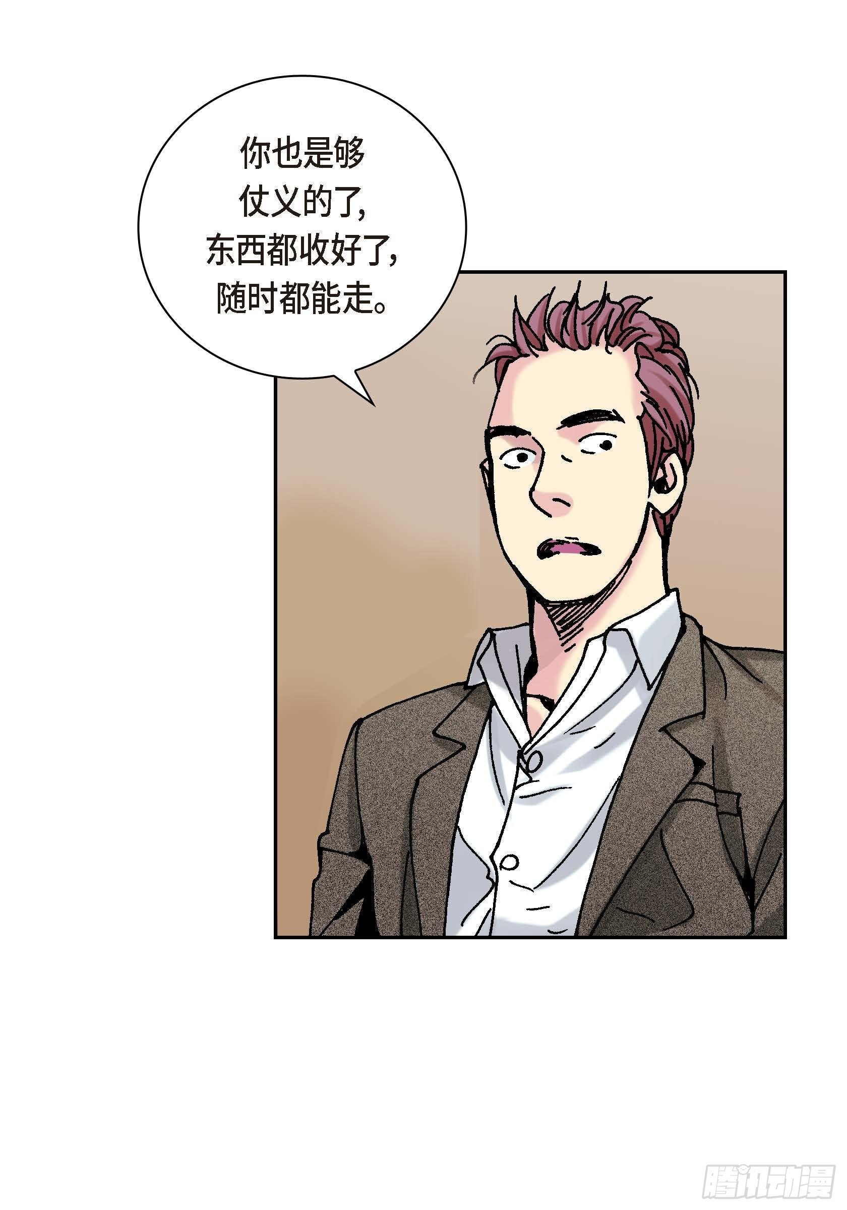 33 第33话25