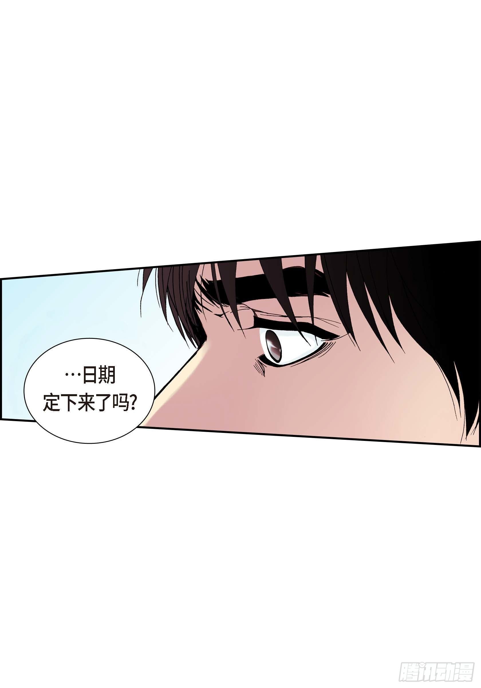 31 第31话33