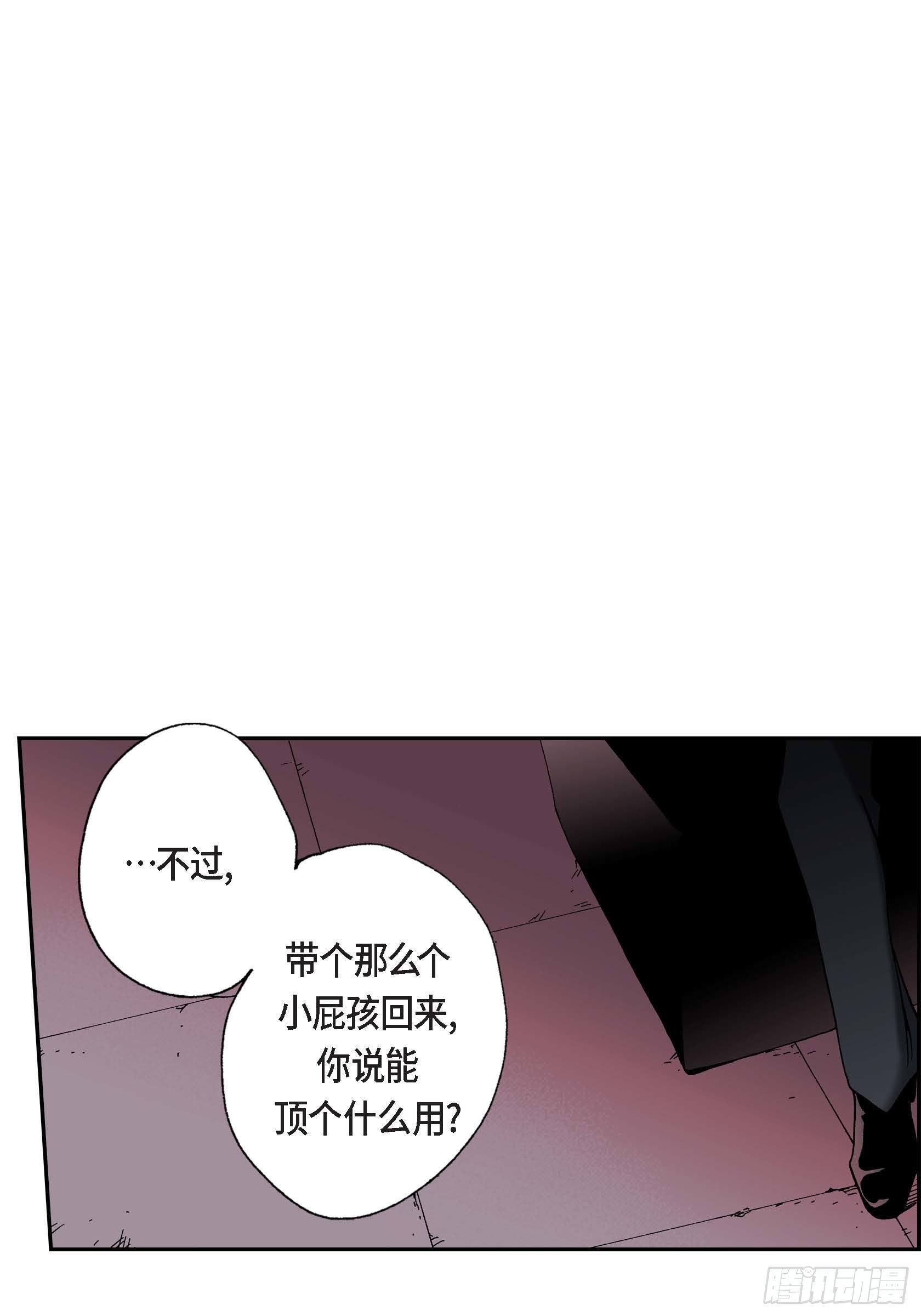 06 第6话35