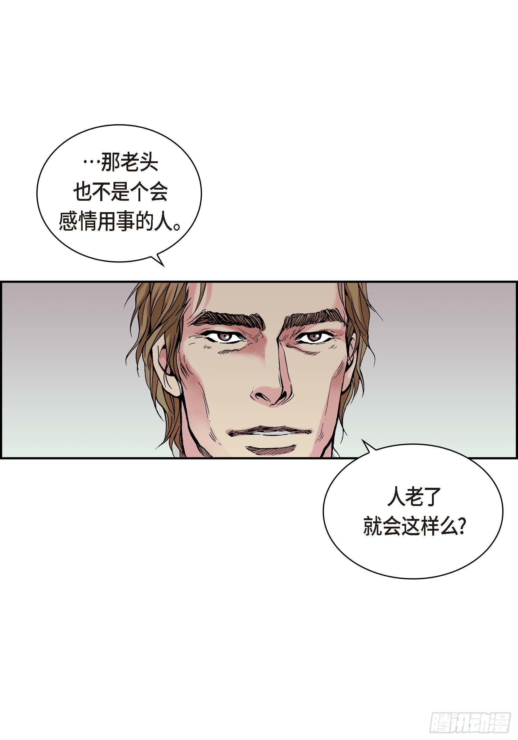 18 第18话25