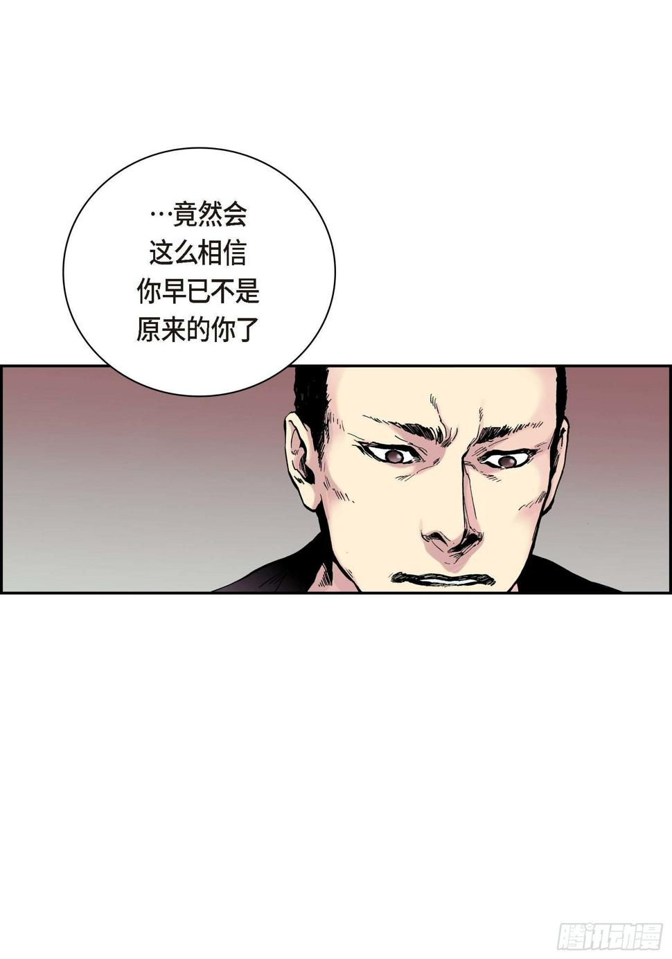 32 第32话15