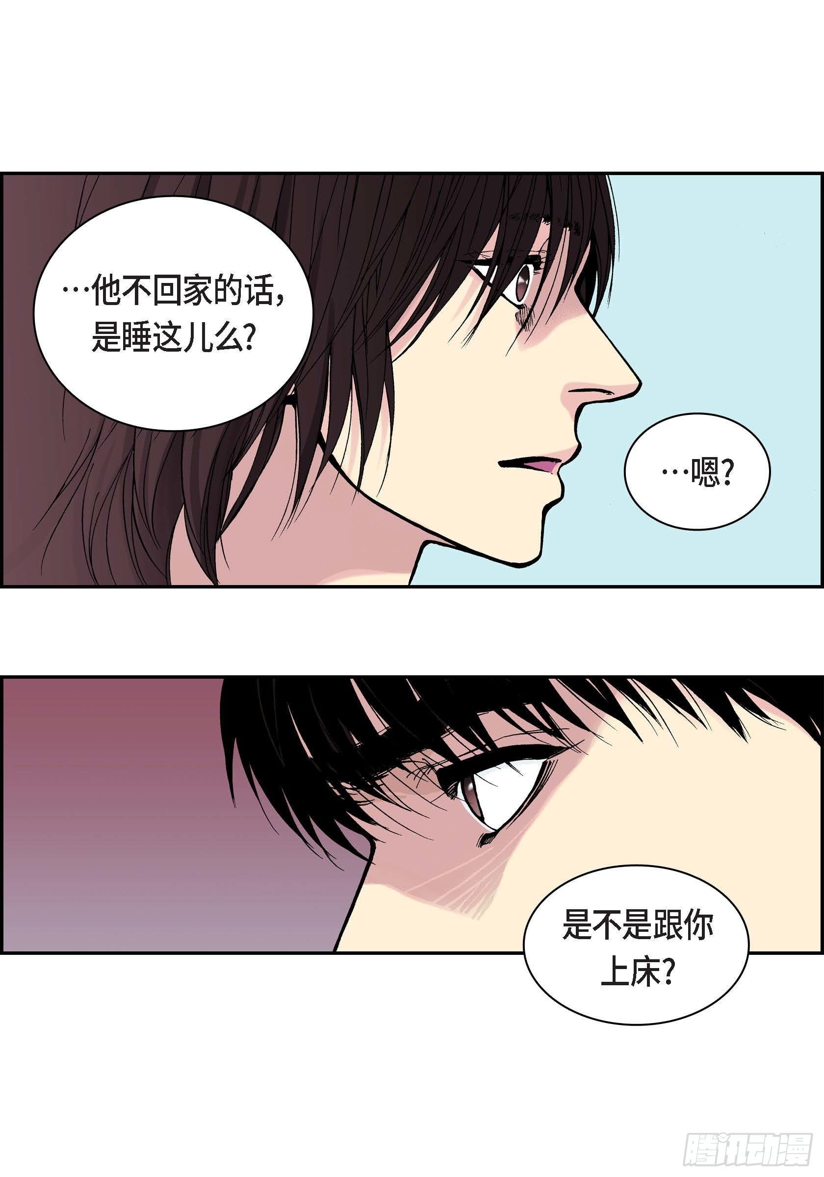 26 第26话23