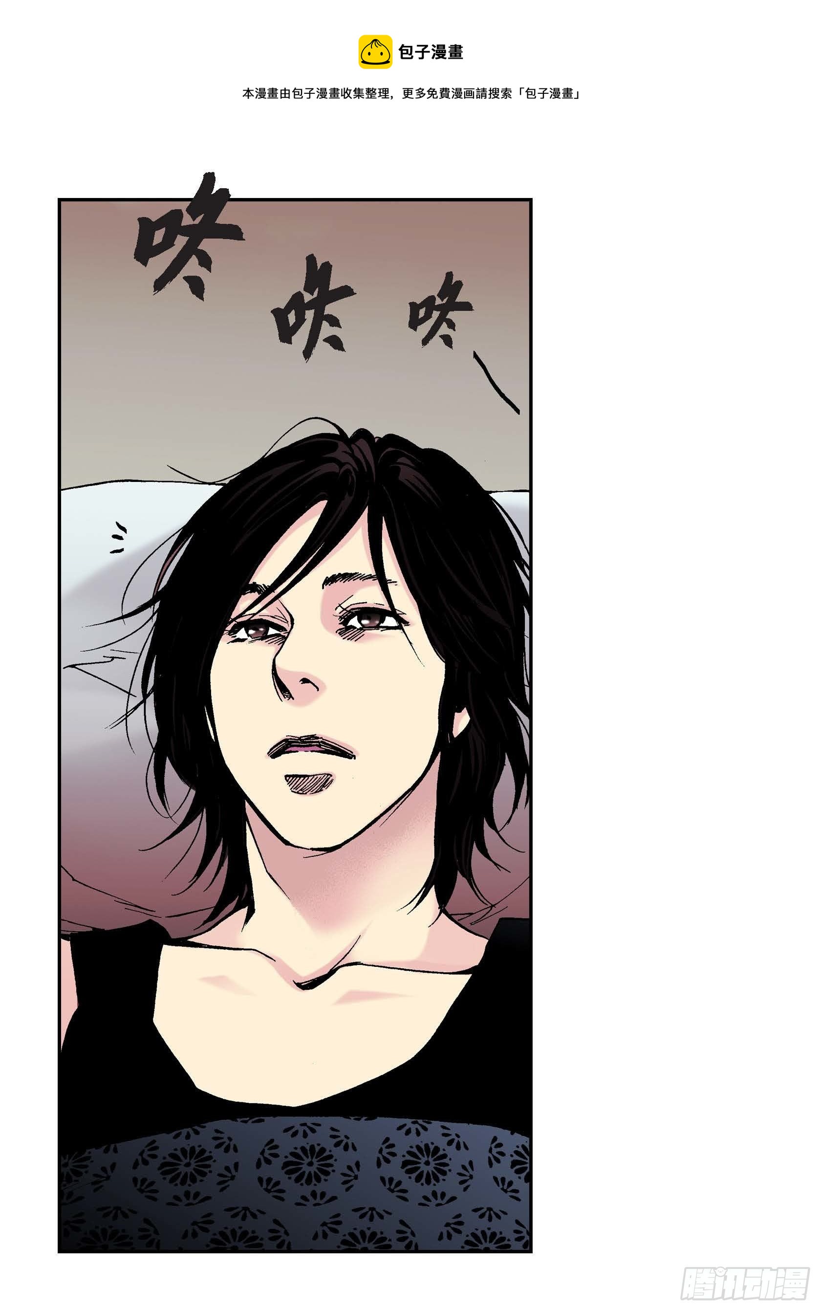 11 第11话8