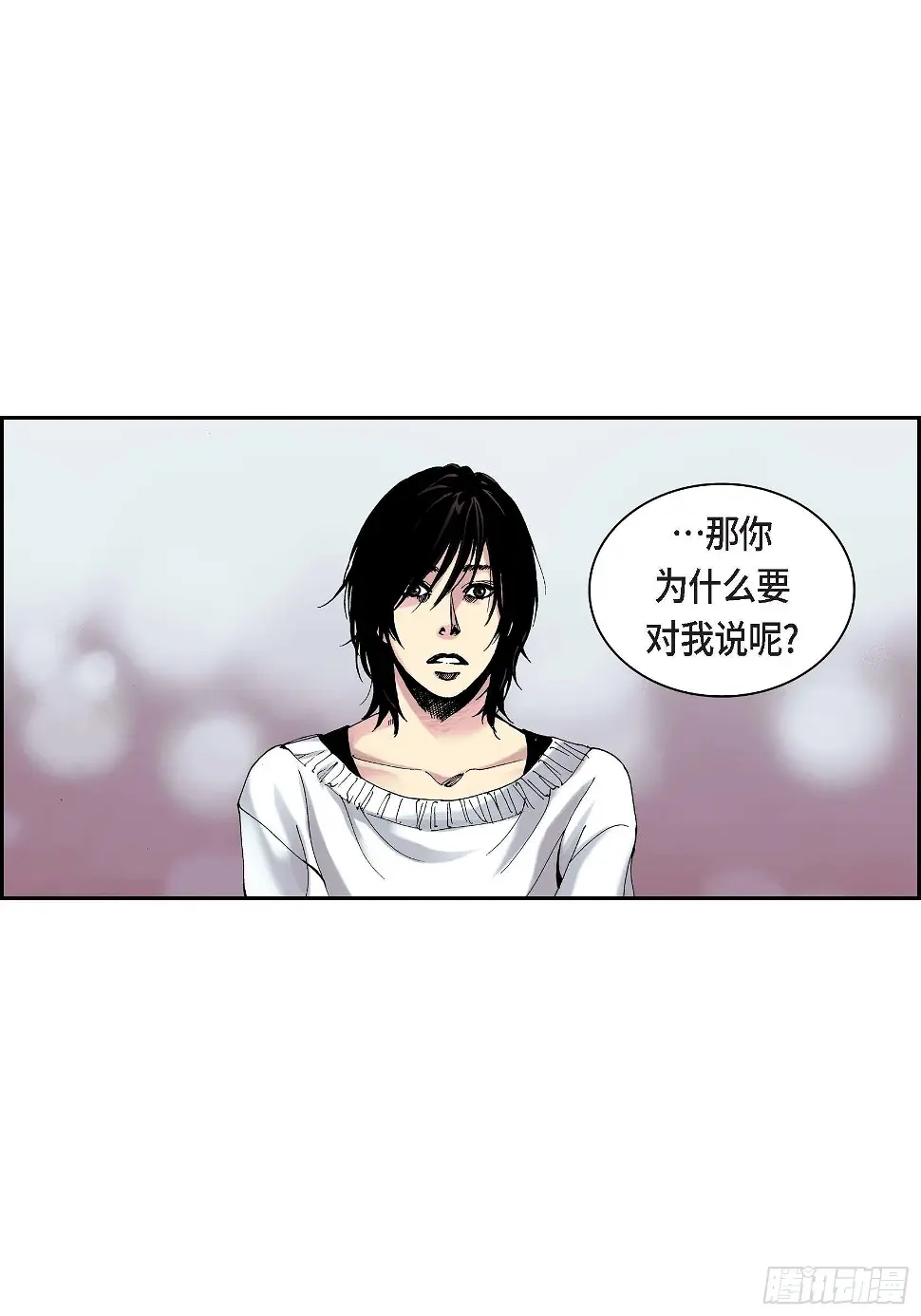 12 第12话21