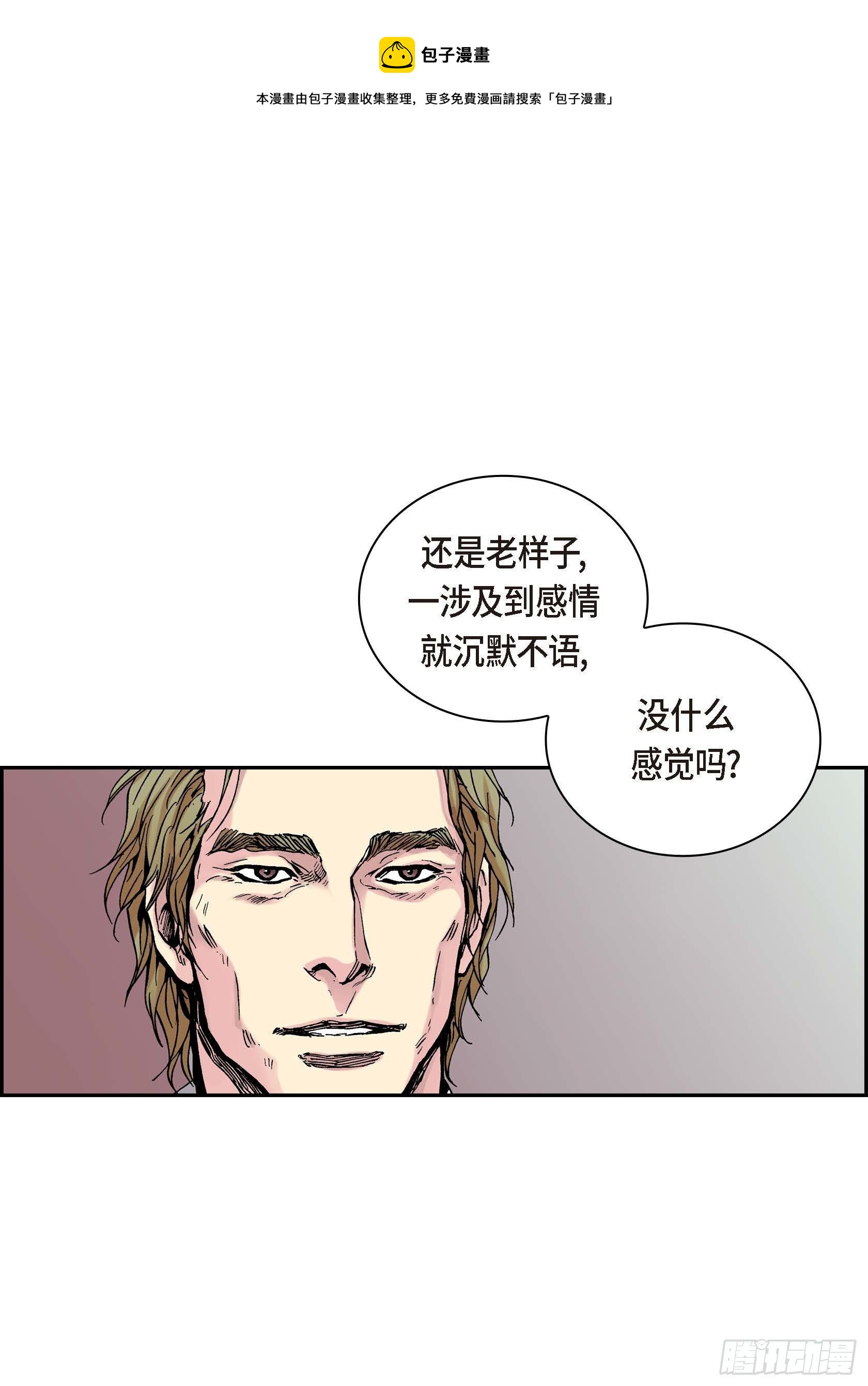 18 第18话32