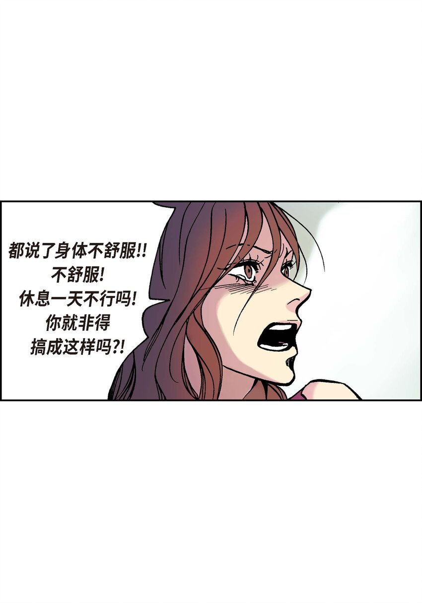 03 第3话25