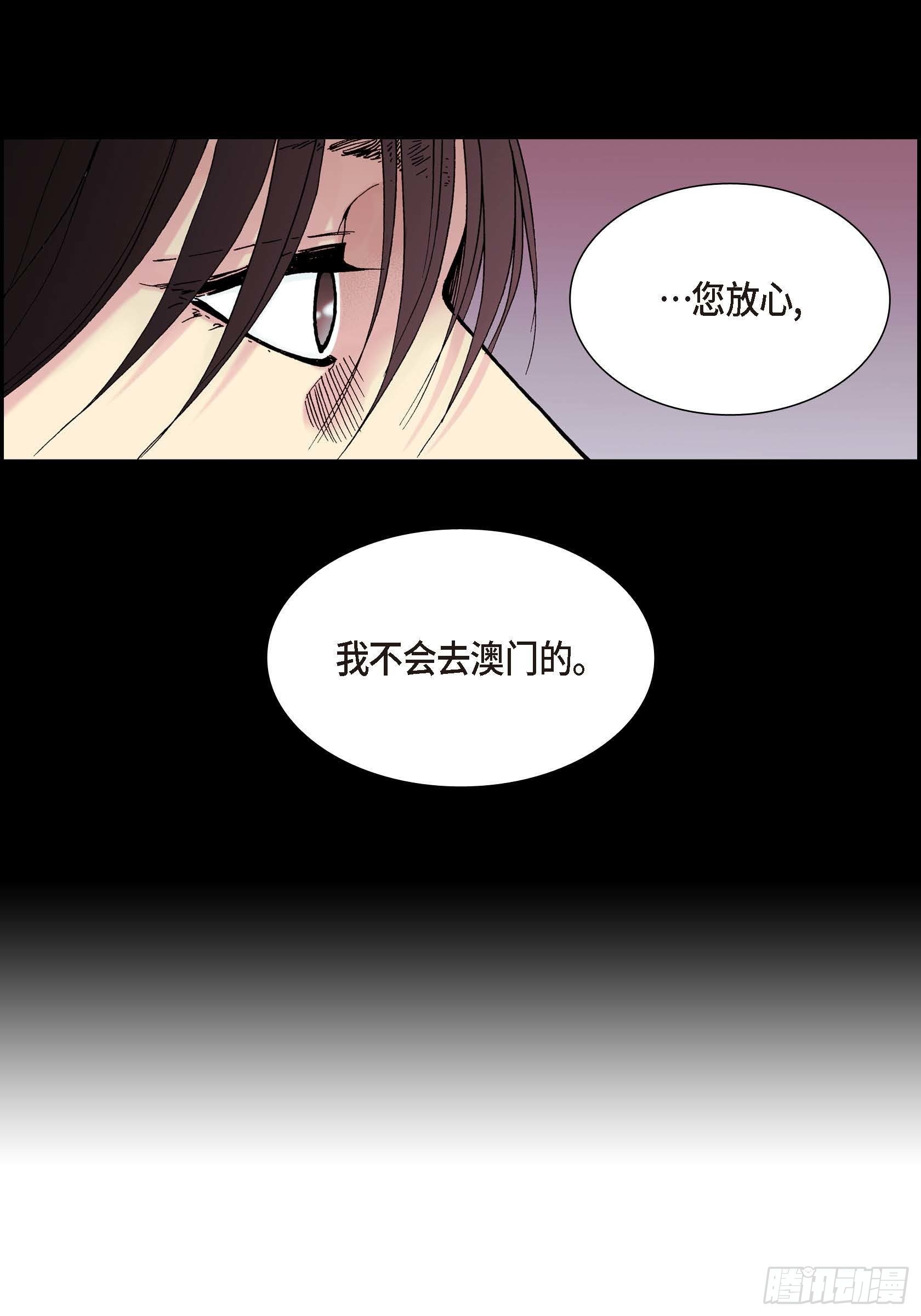 30 第30话23