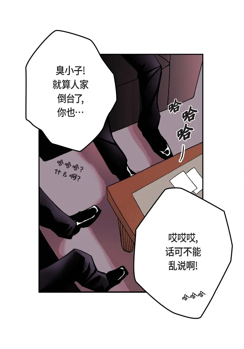 01 第1话41
