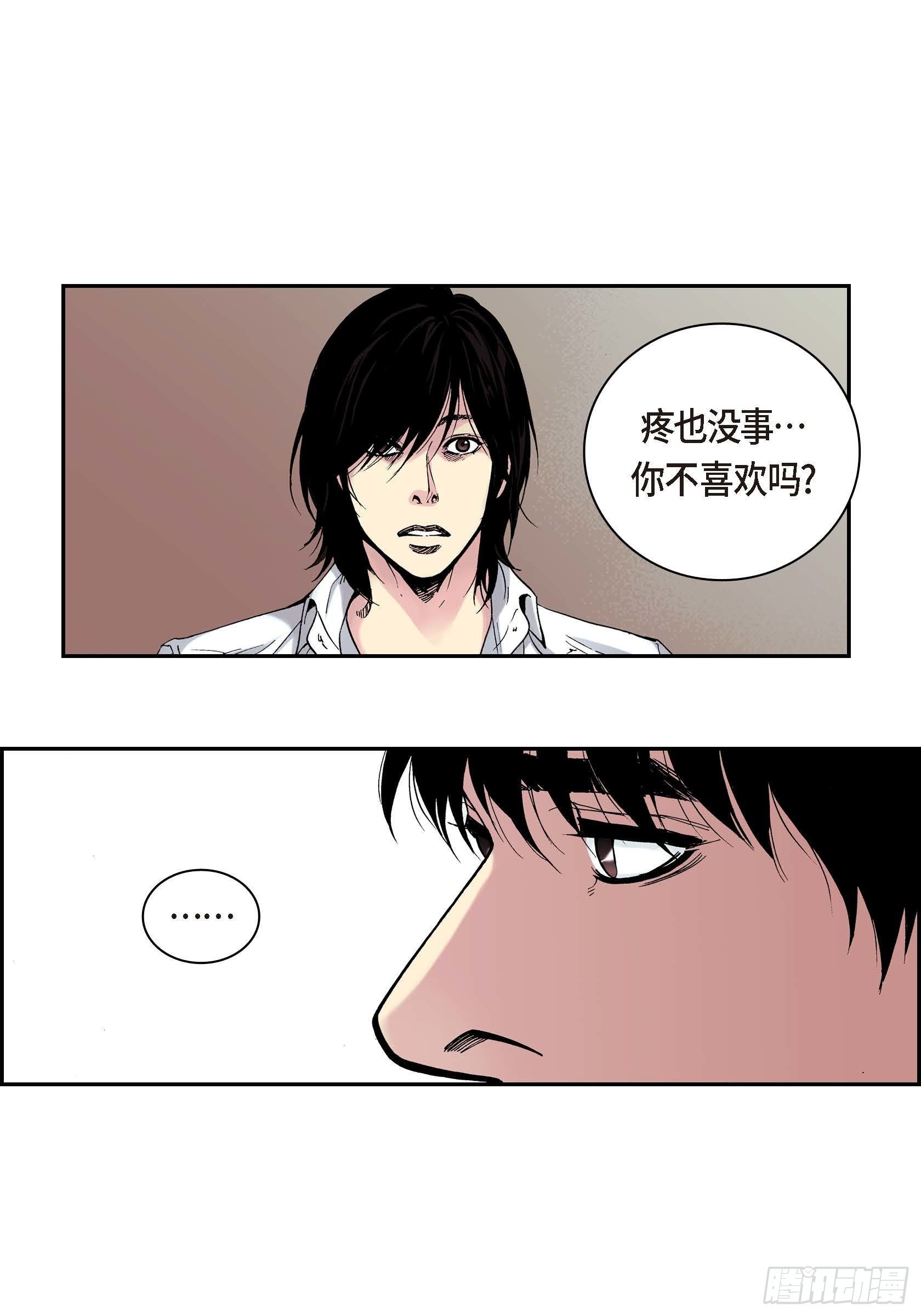 15 第15话22