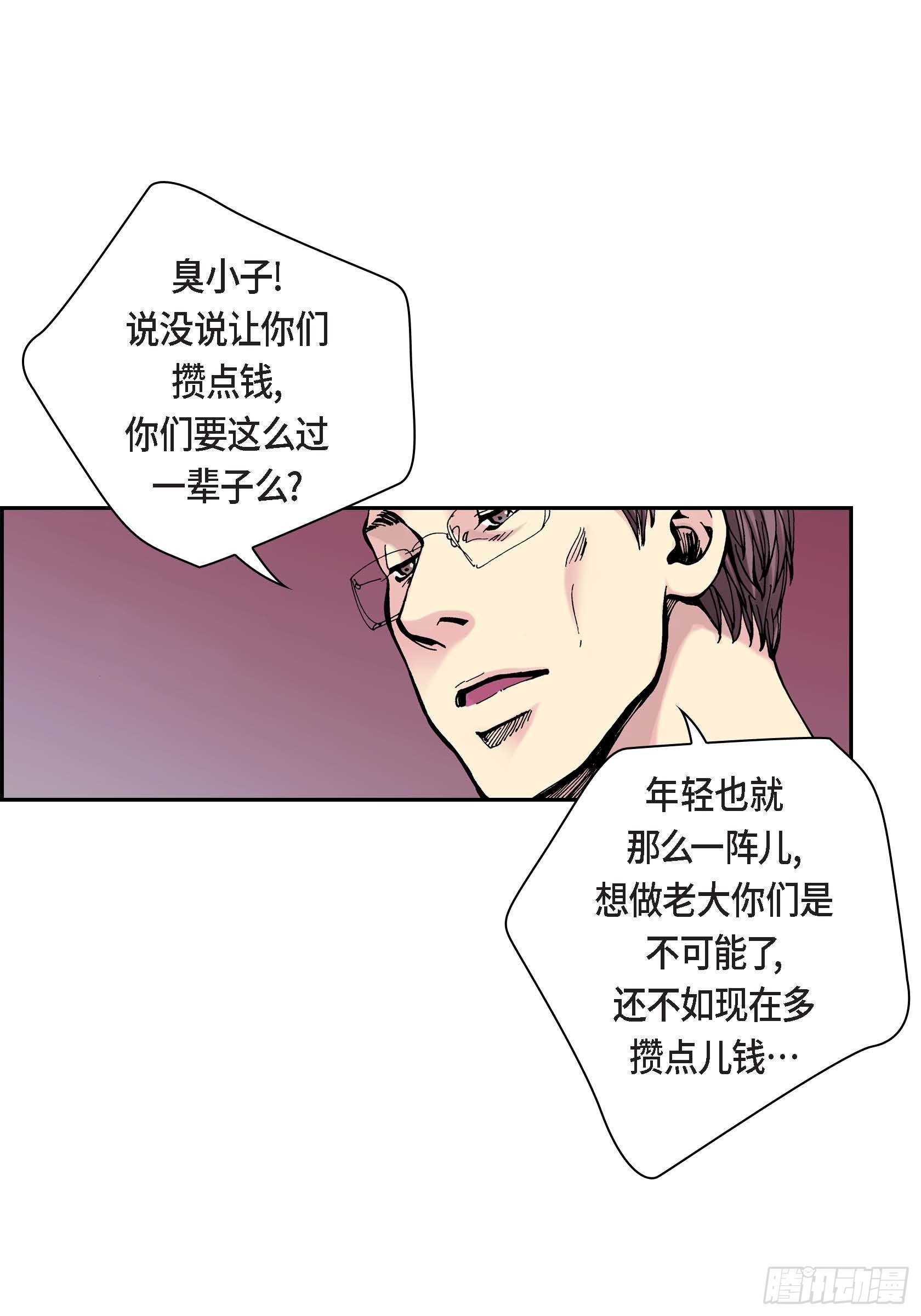 09 第9话23