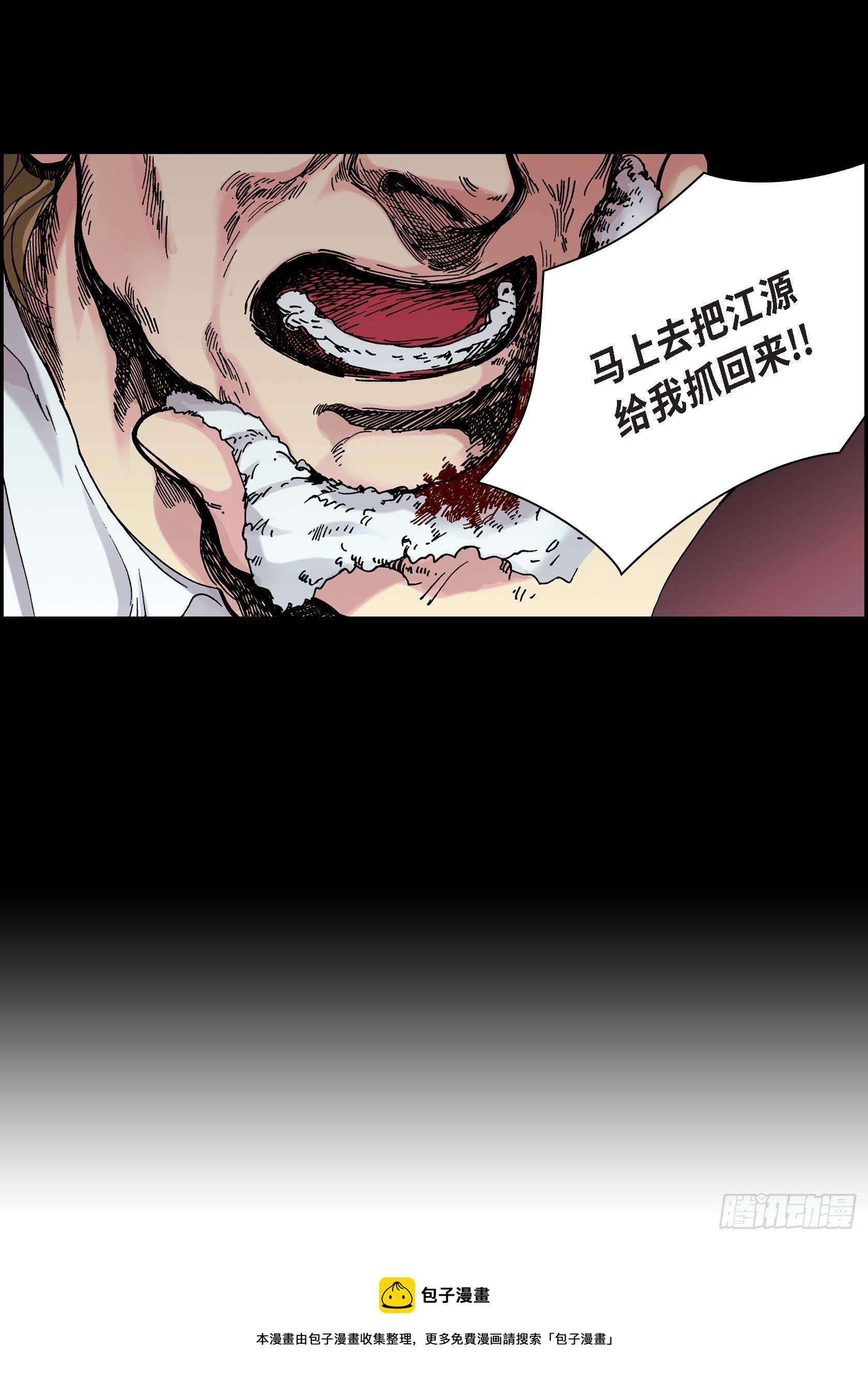 36 第36话8