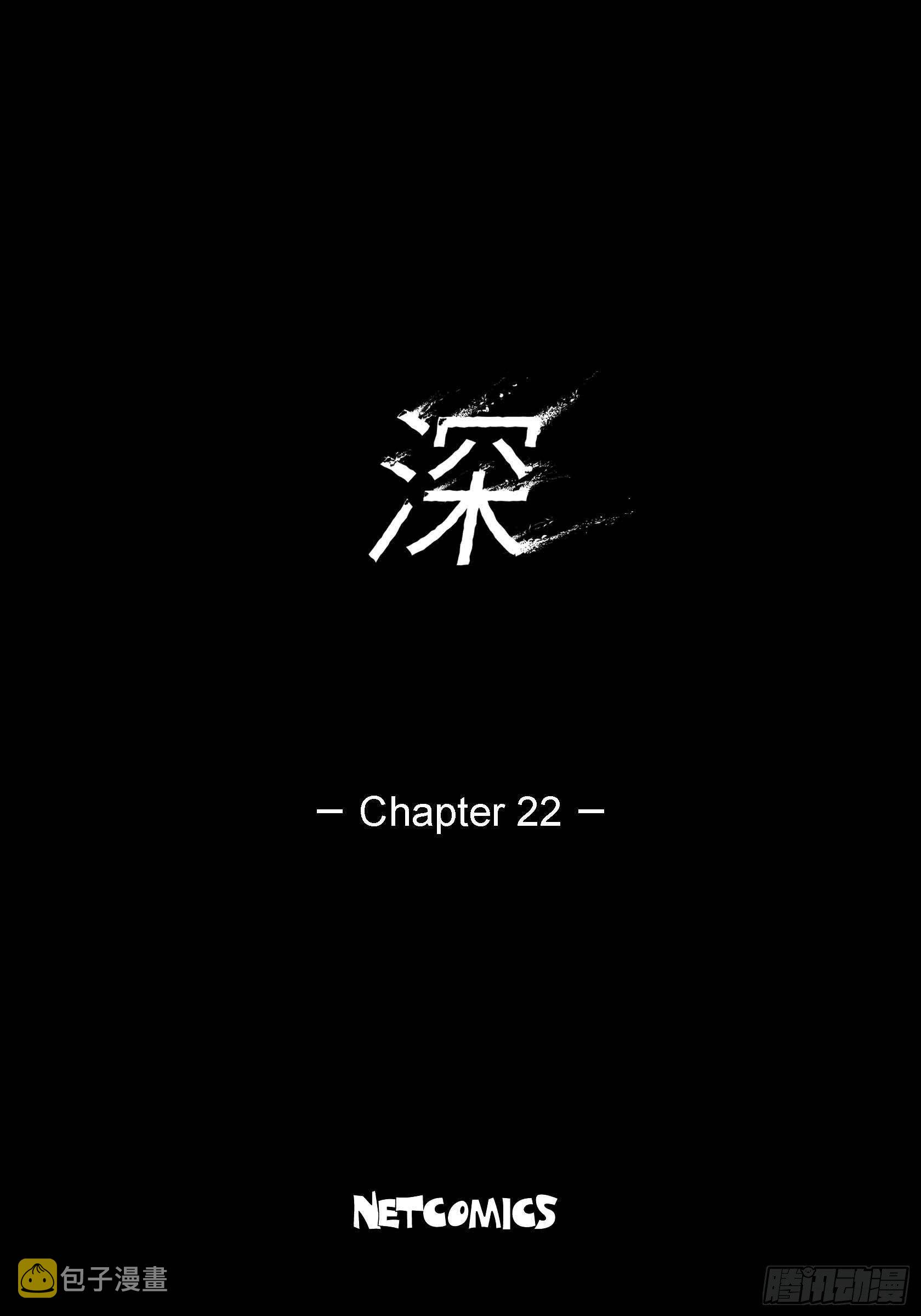 22 第22话1