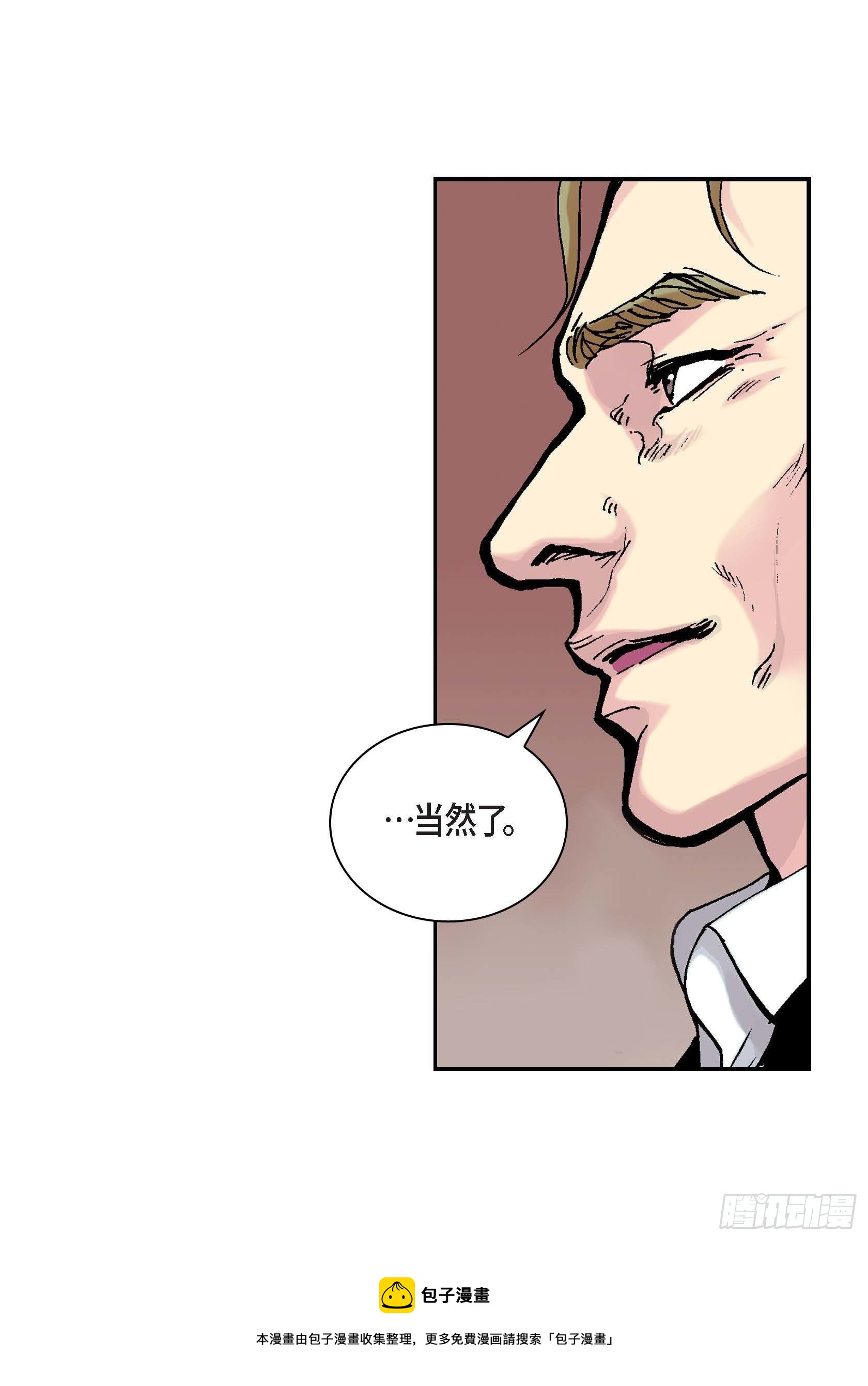 20 第20话44