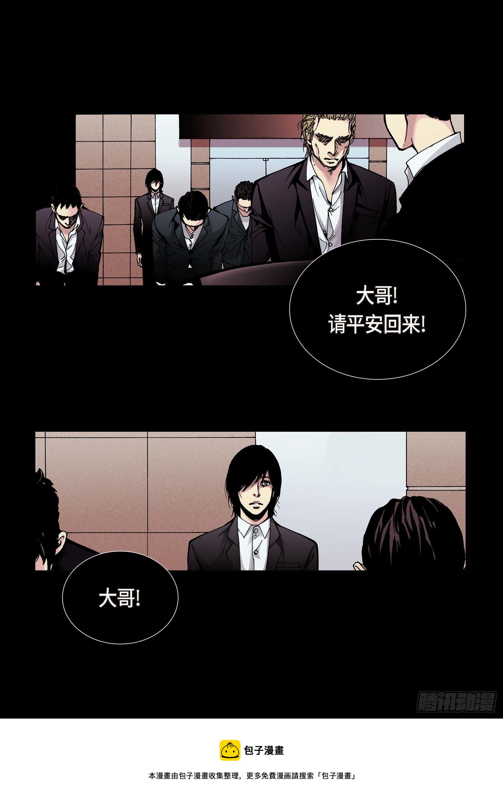 32 第32话8