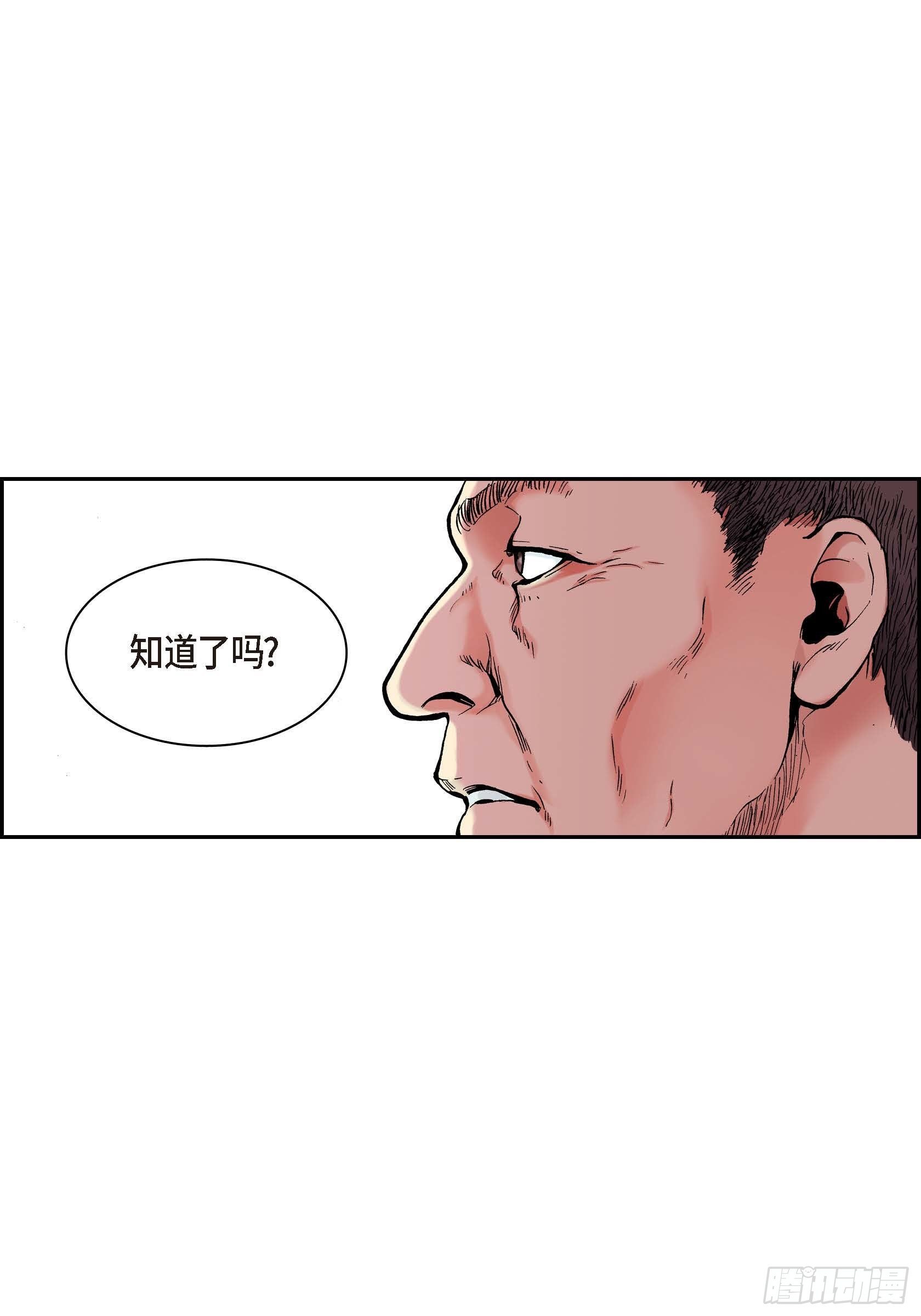 18 第18话5