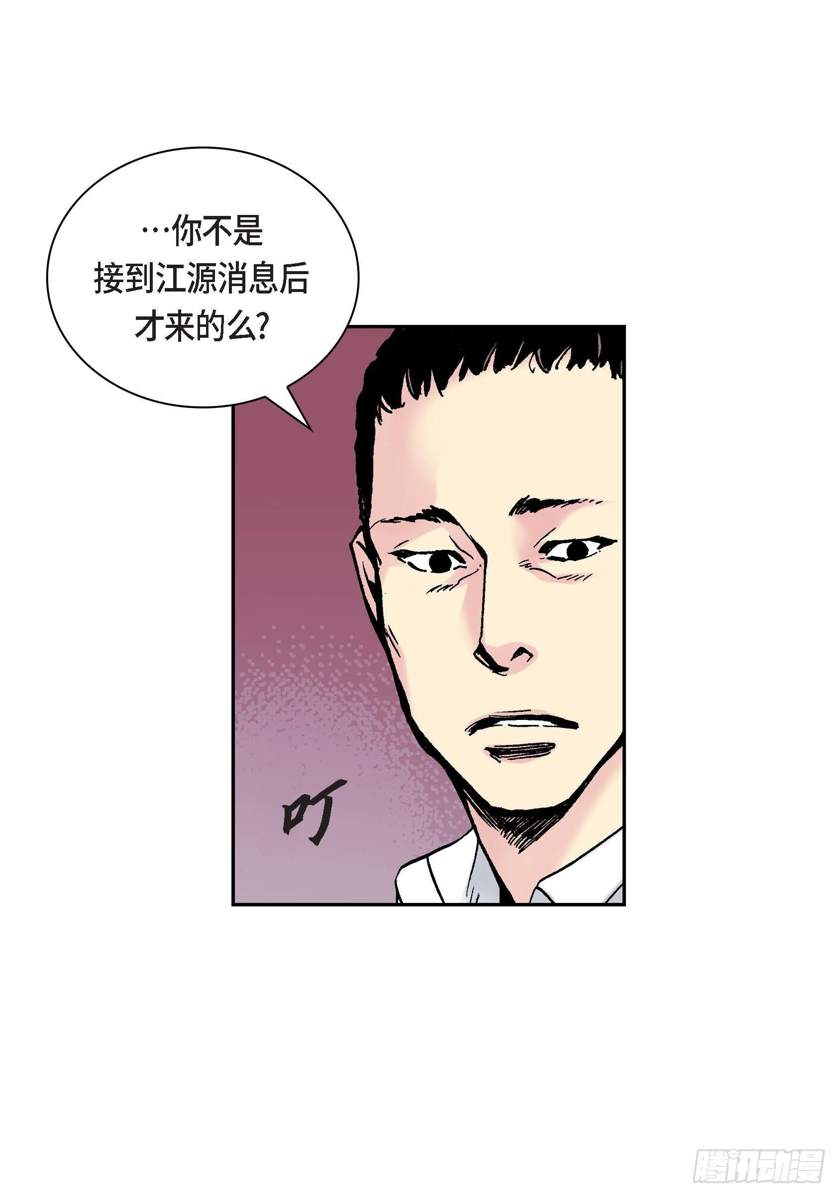 23 第23话25