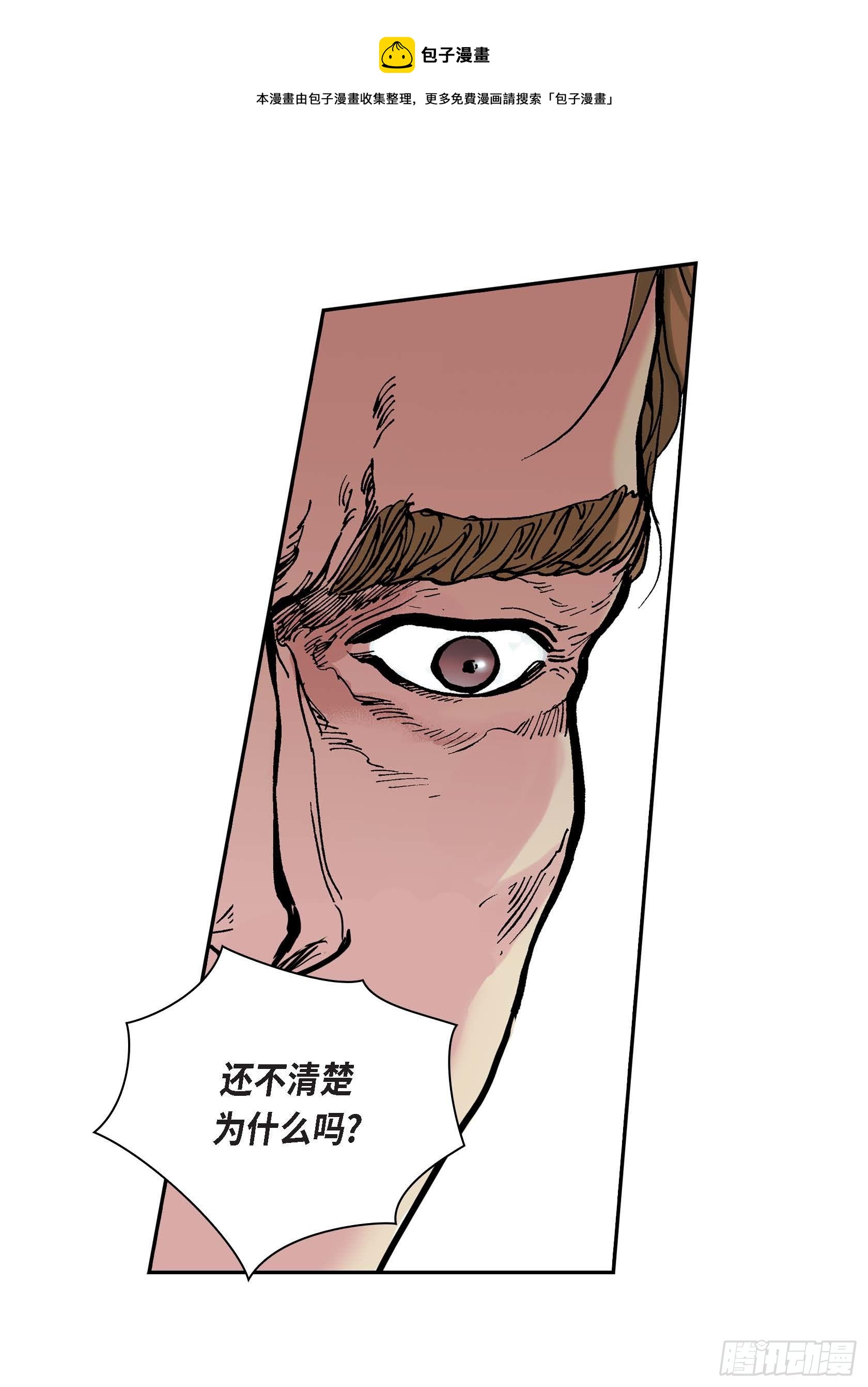35 第35话4