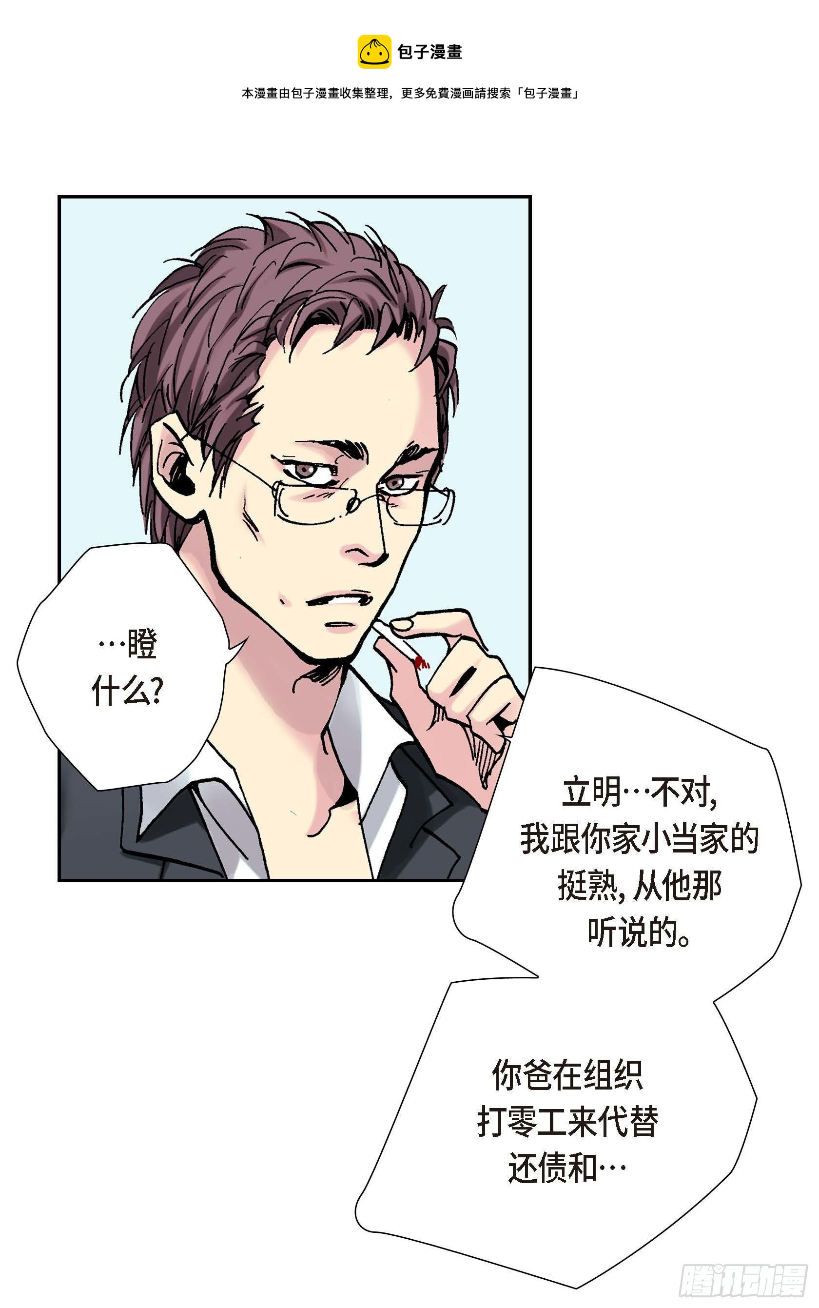 07 第7话28