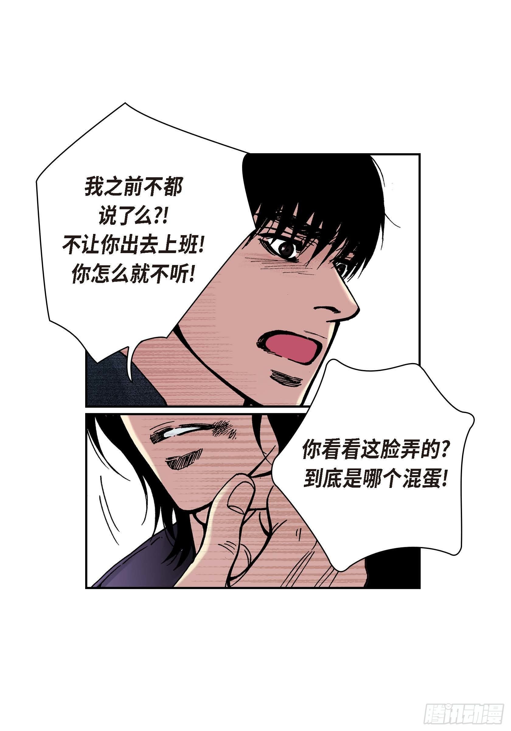 41 第41话14