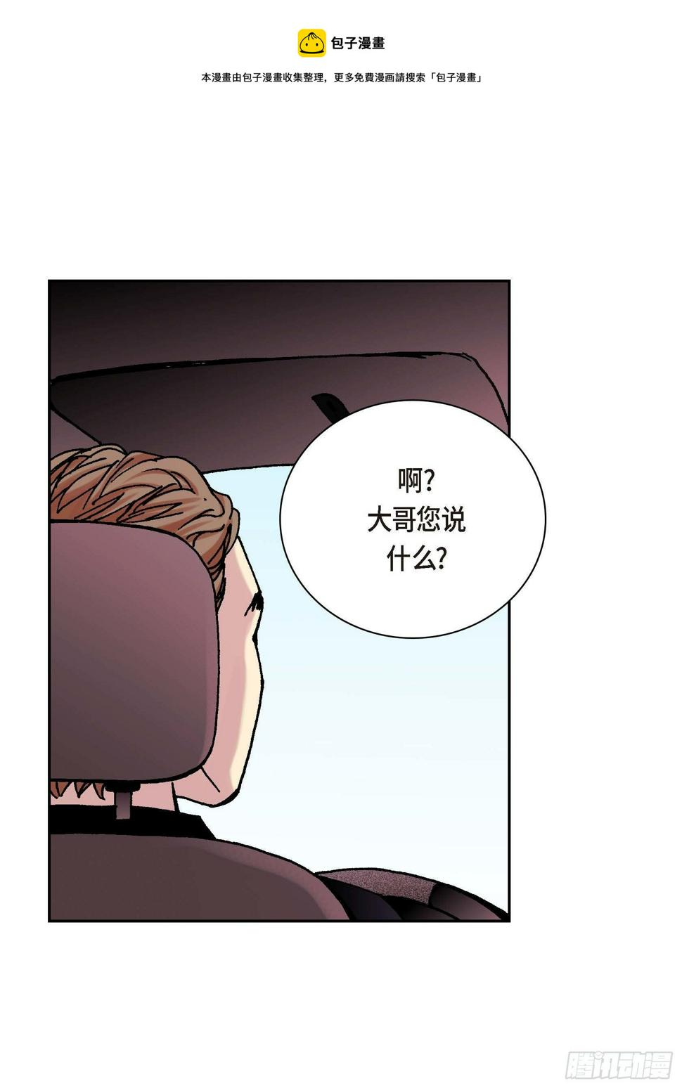 32 第32话16