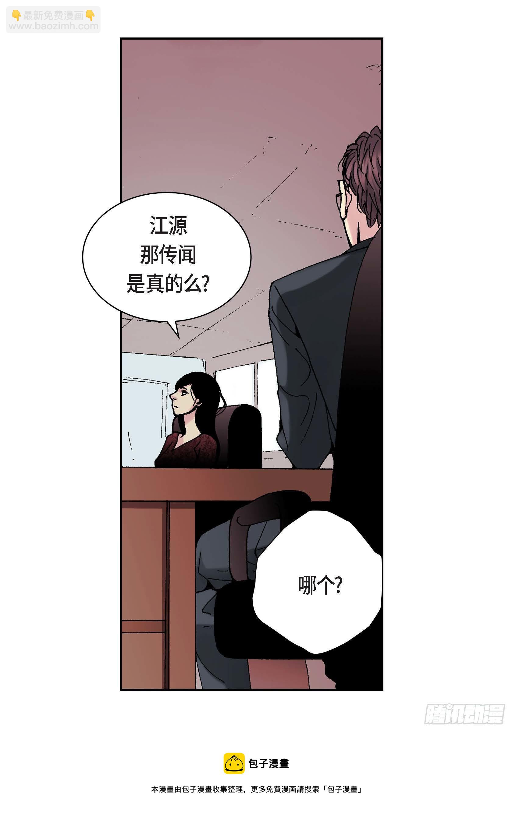 16 第16话4