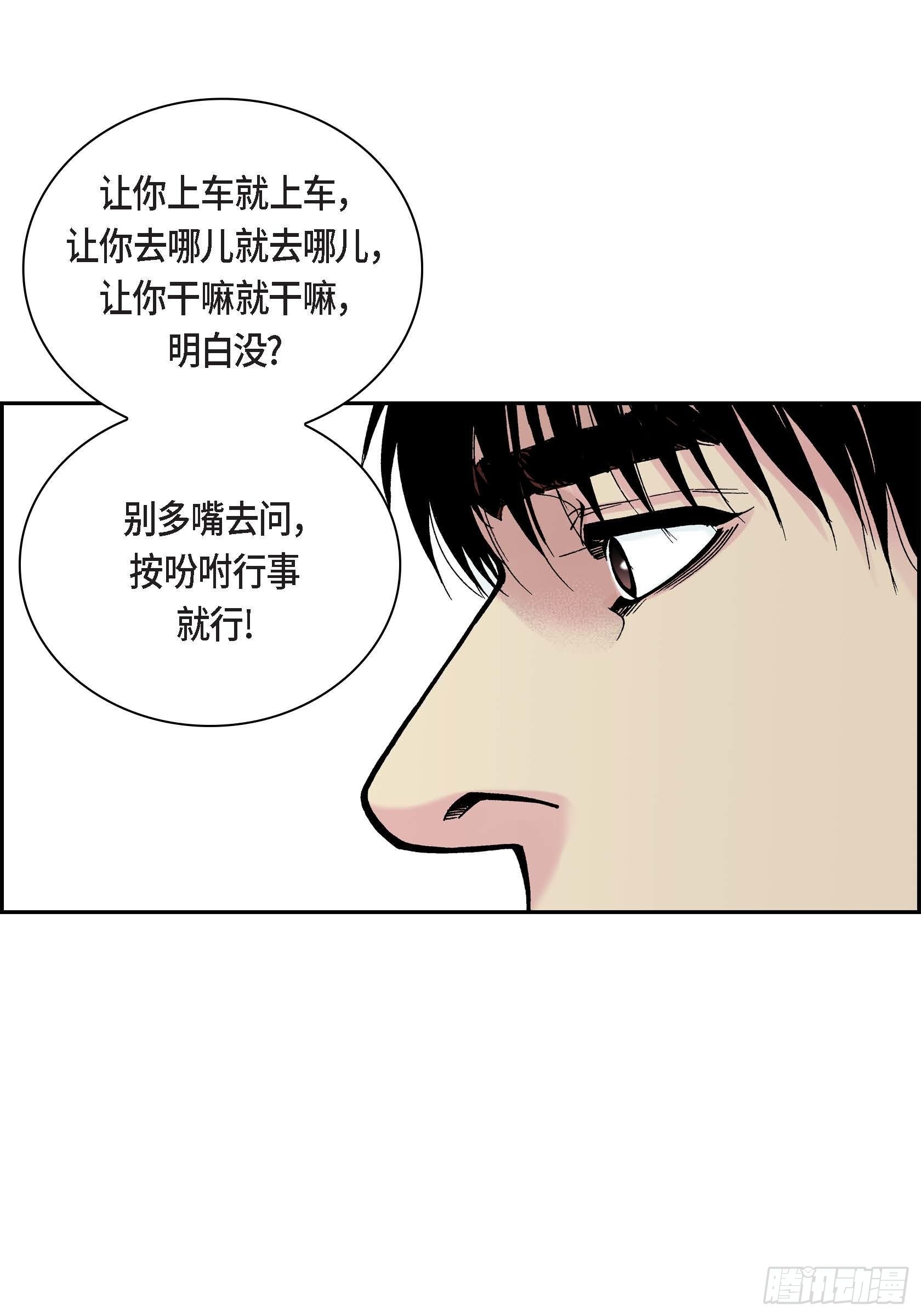 29 第29话15