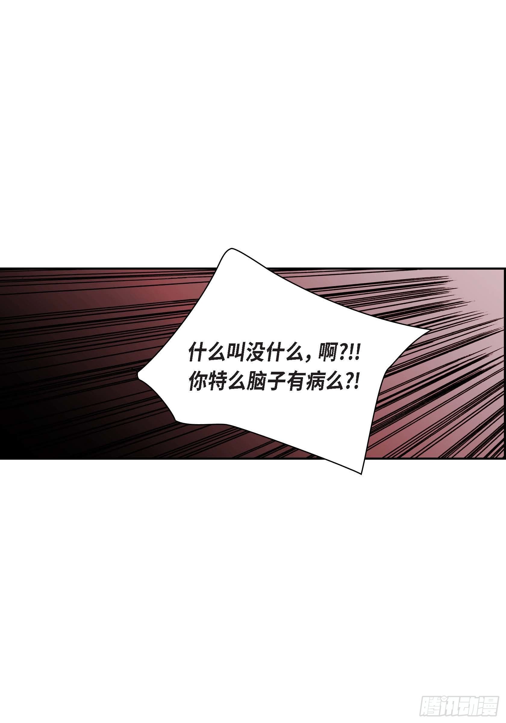 26 第26话31