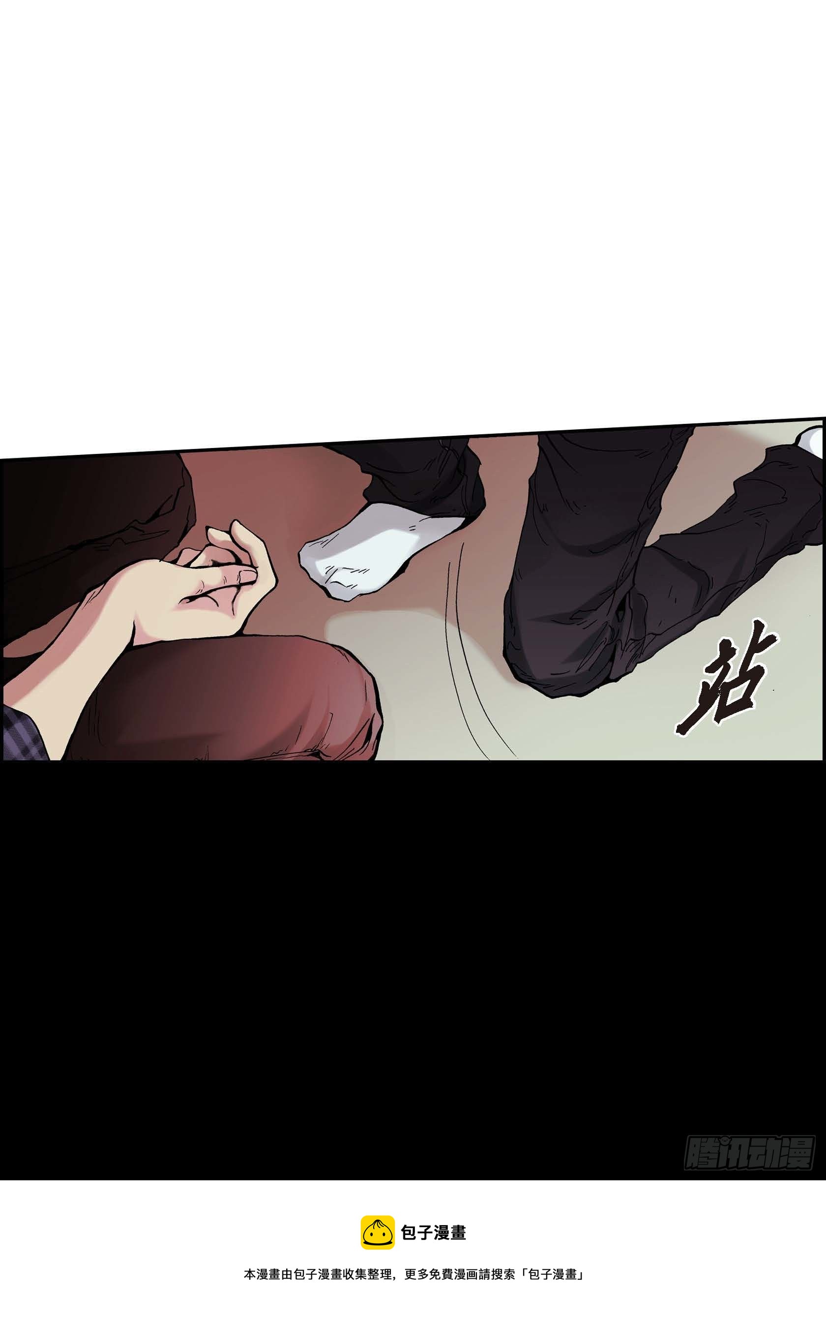 13 第13话8