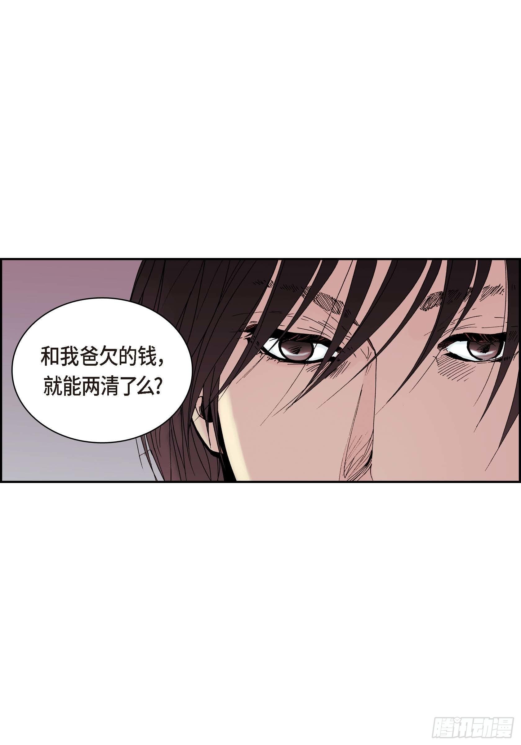 30 第30话31