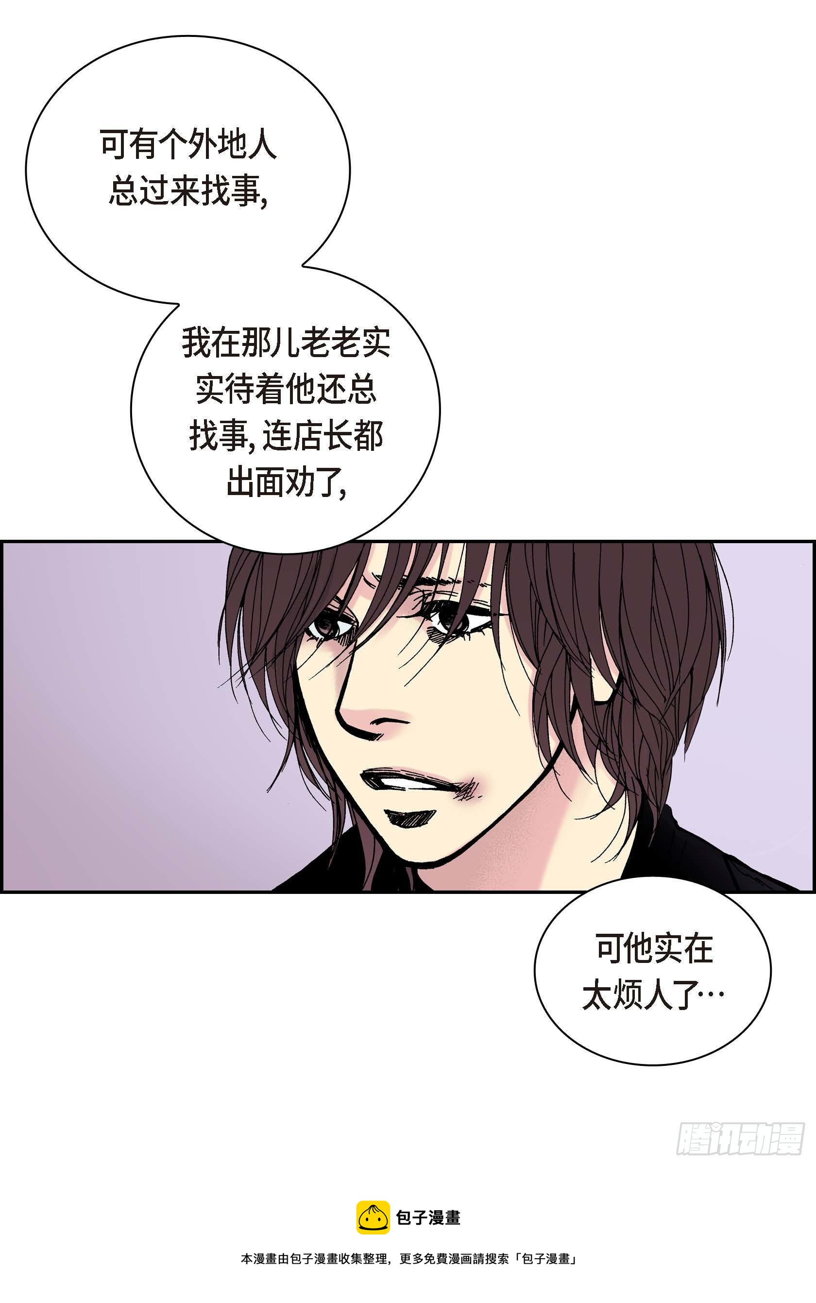 41 第41话12