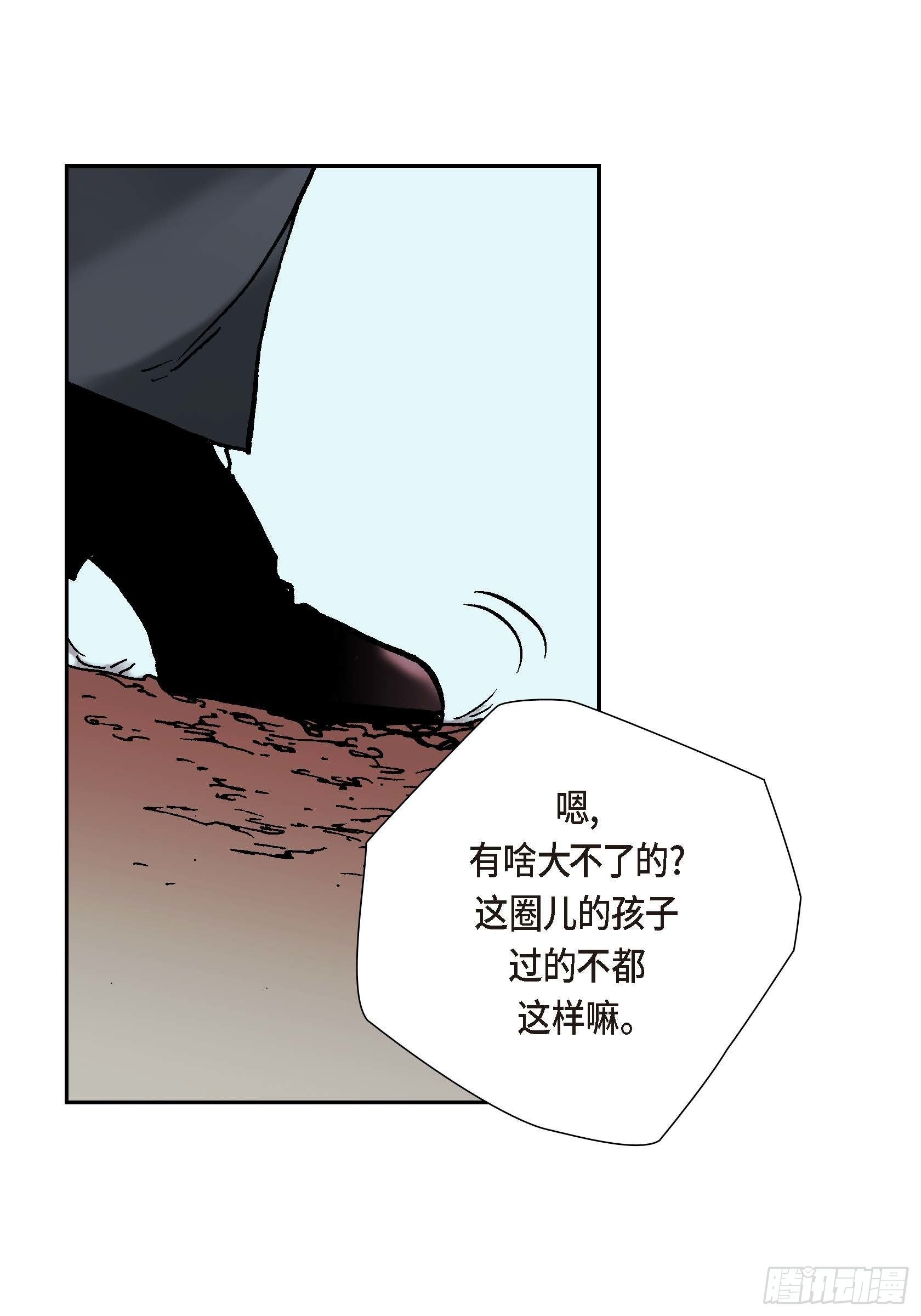 07 第7话31