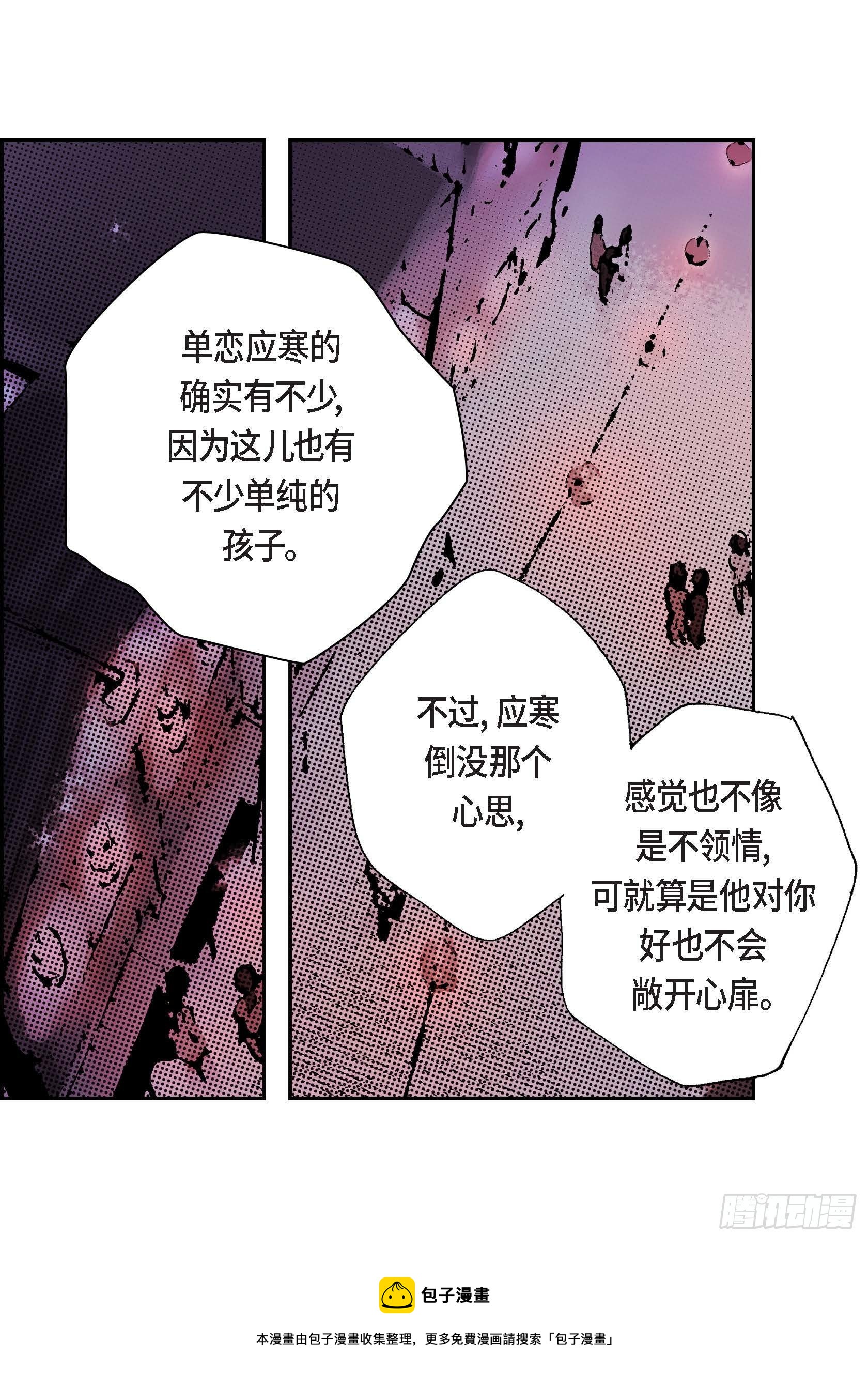 06 第6话16