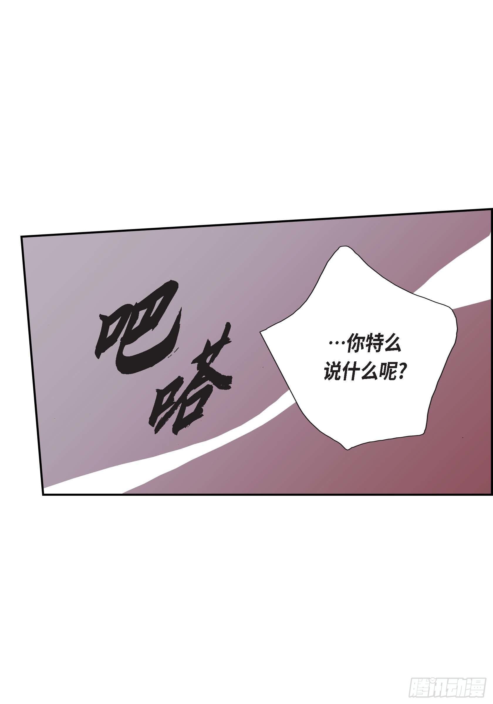 17 第17话7