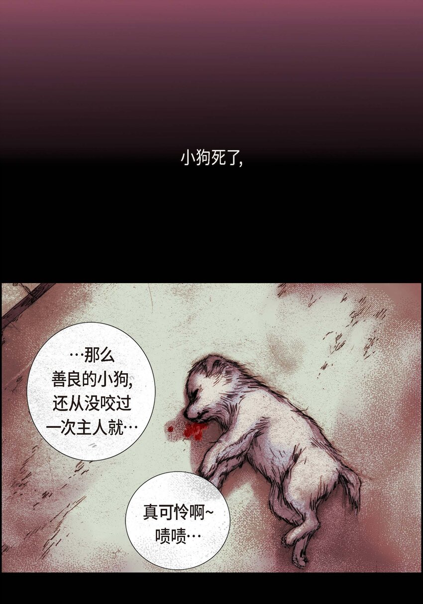 04 第4话18