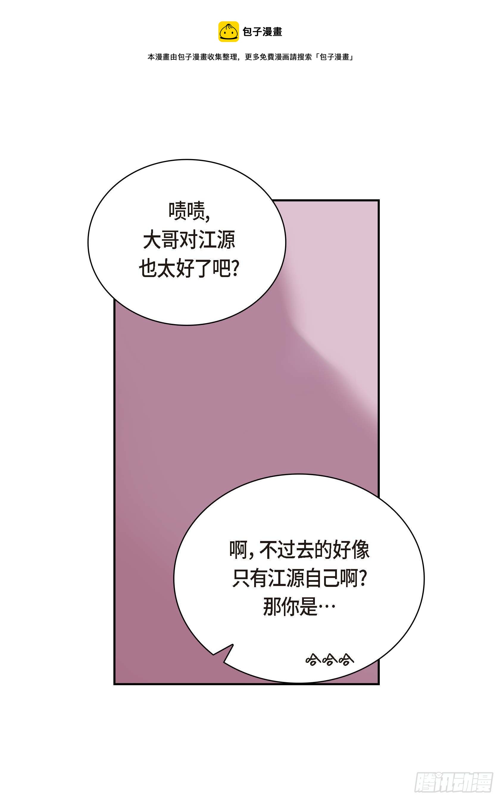33 第33话24