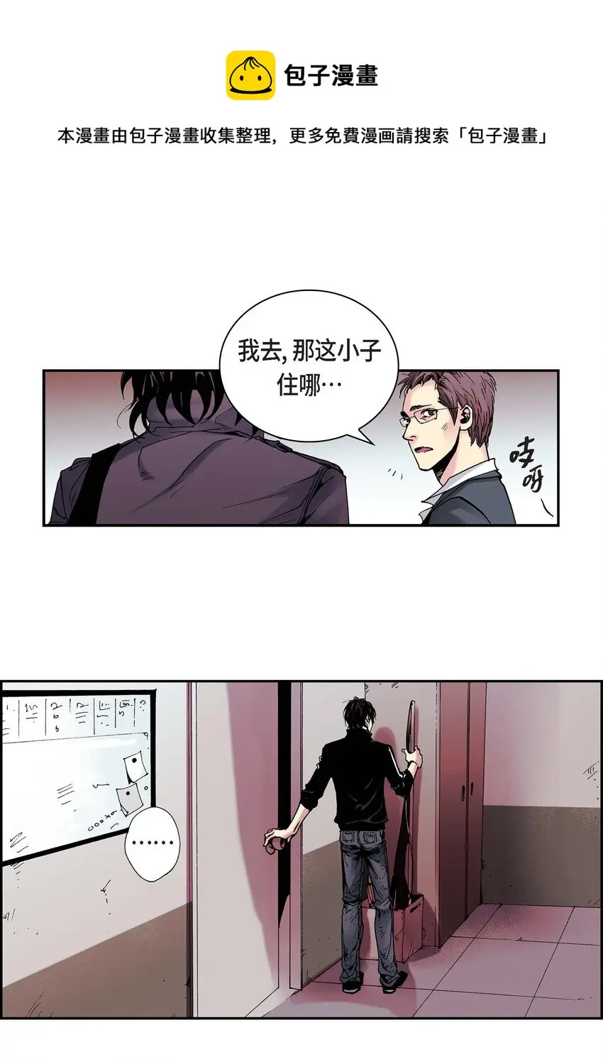 01 第1话60