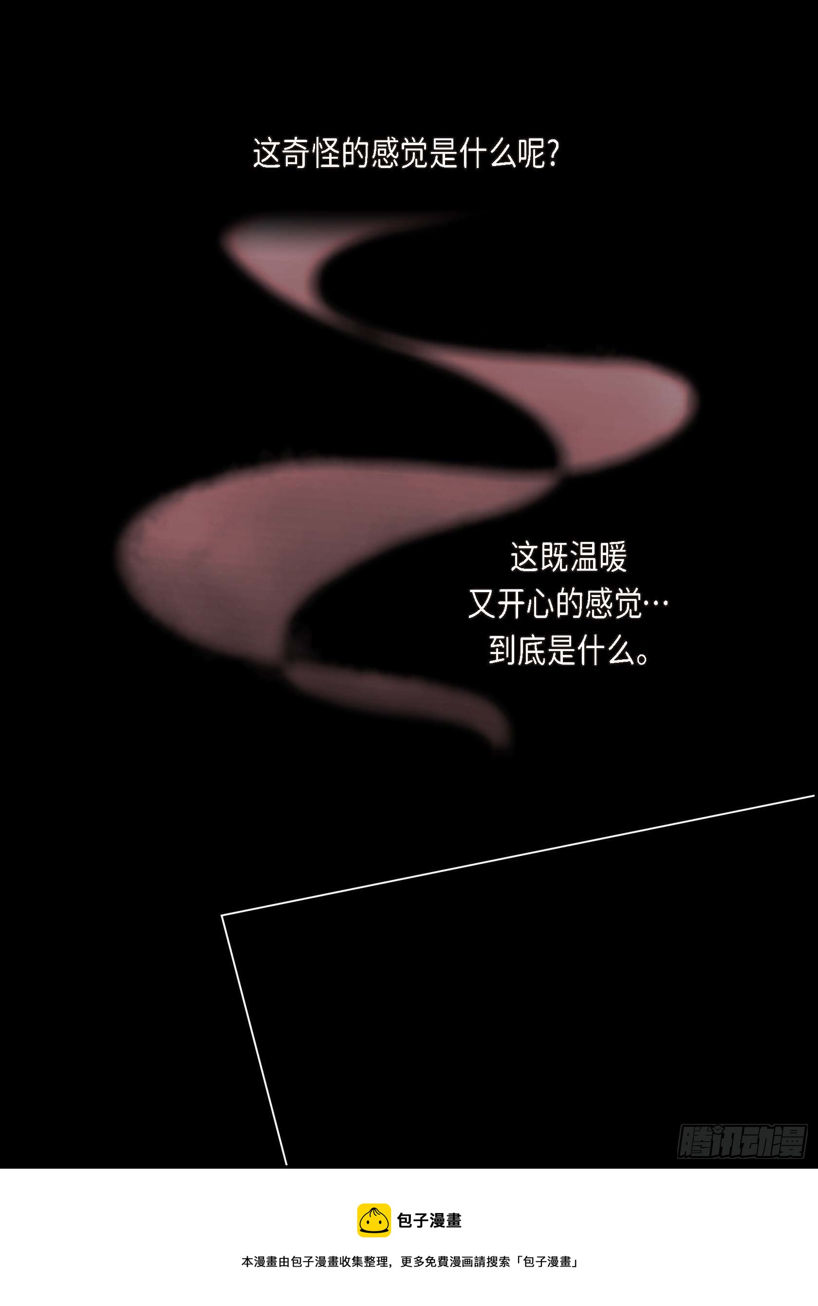 08 第8话24