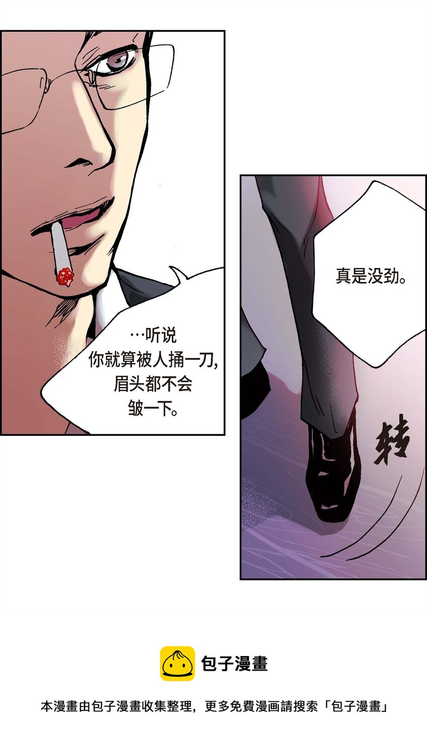 03 第3话12