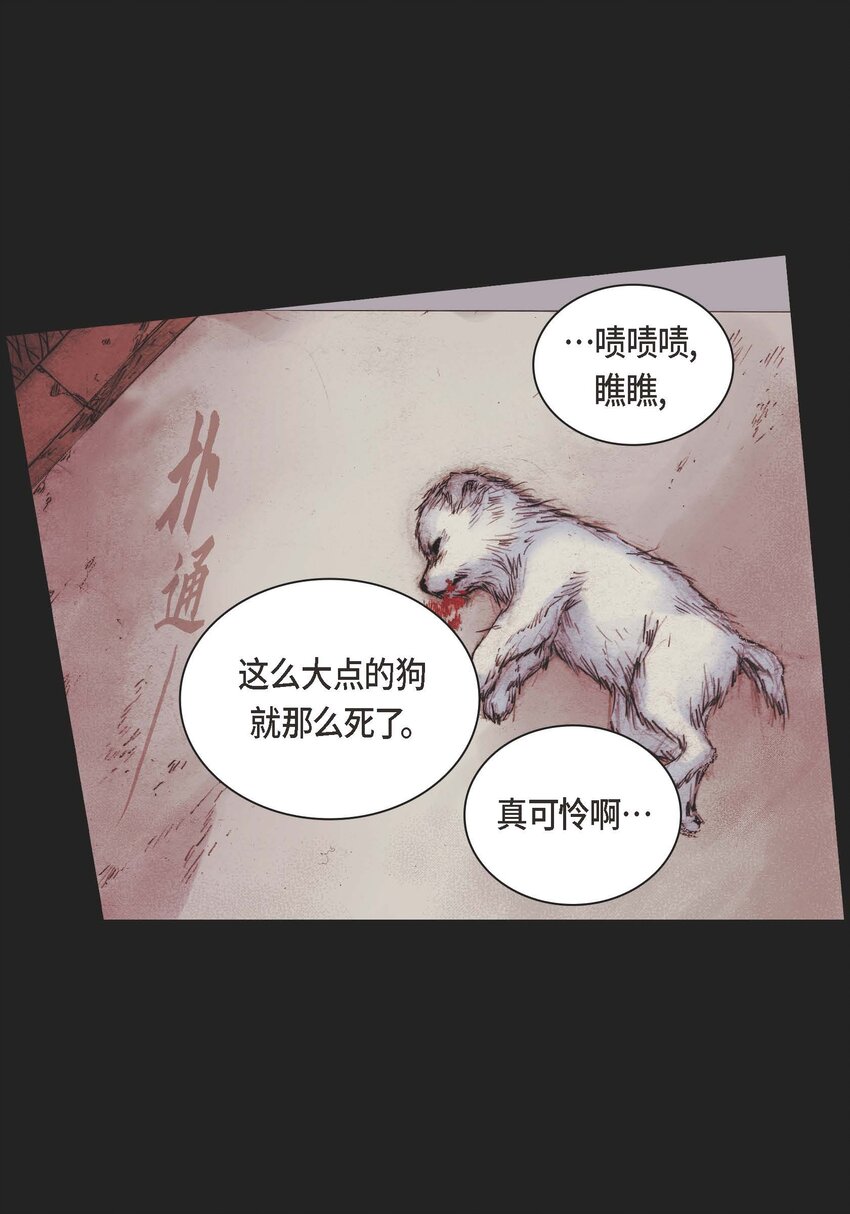 04 第4话10