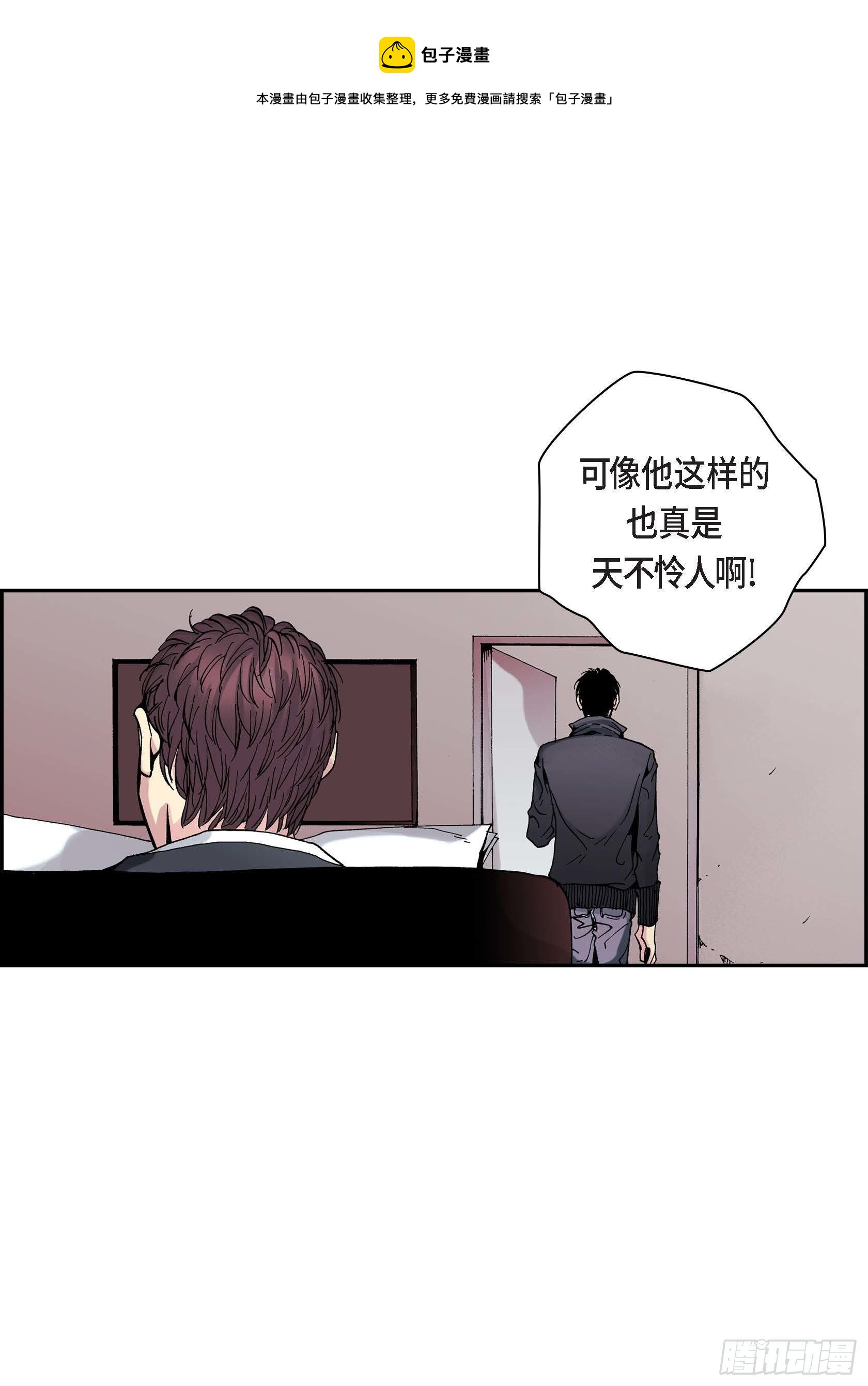 06 第6话32