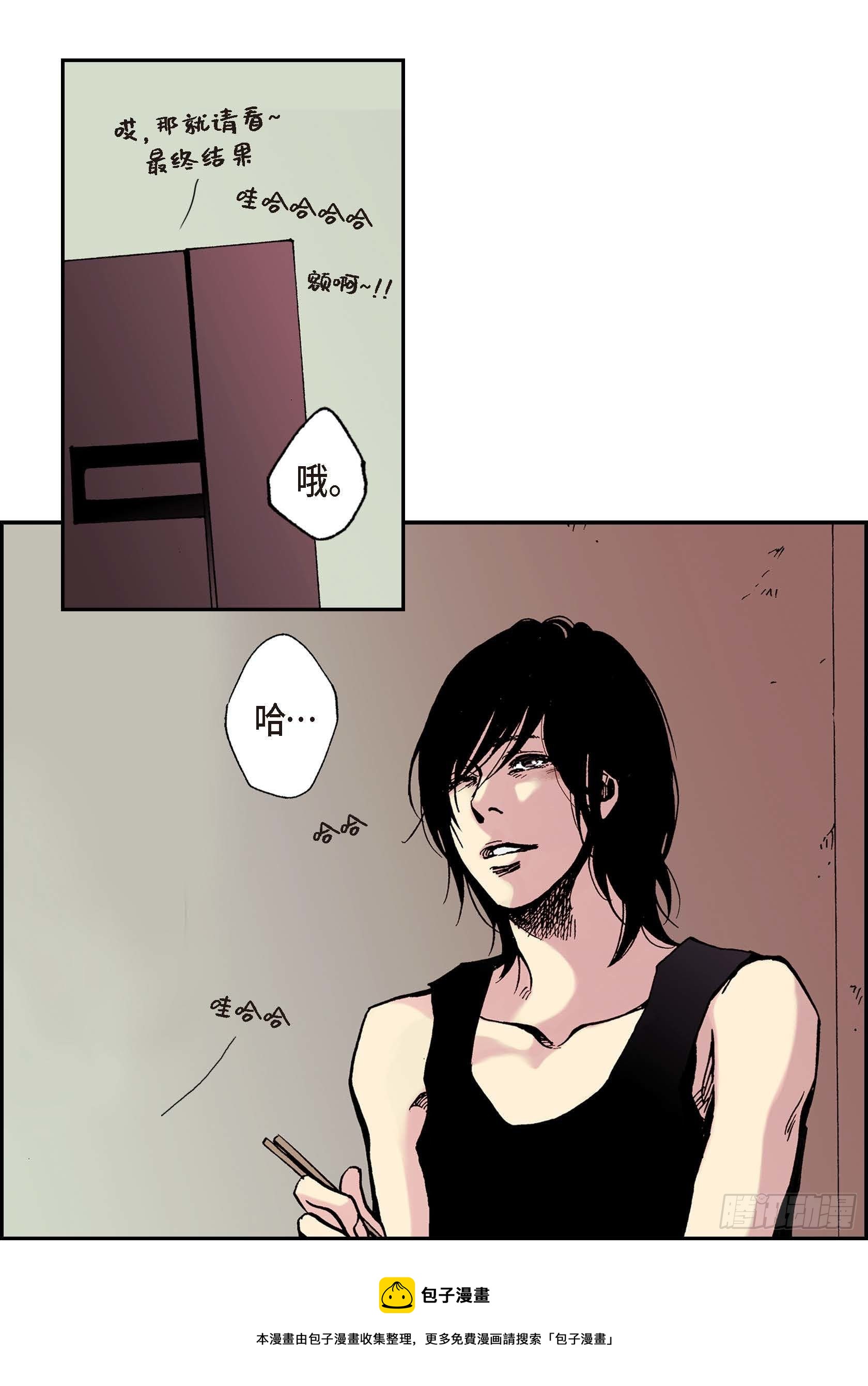 16 第16话20
