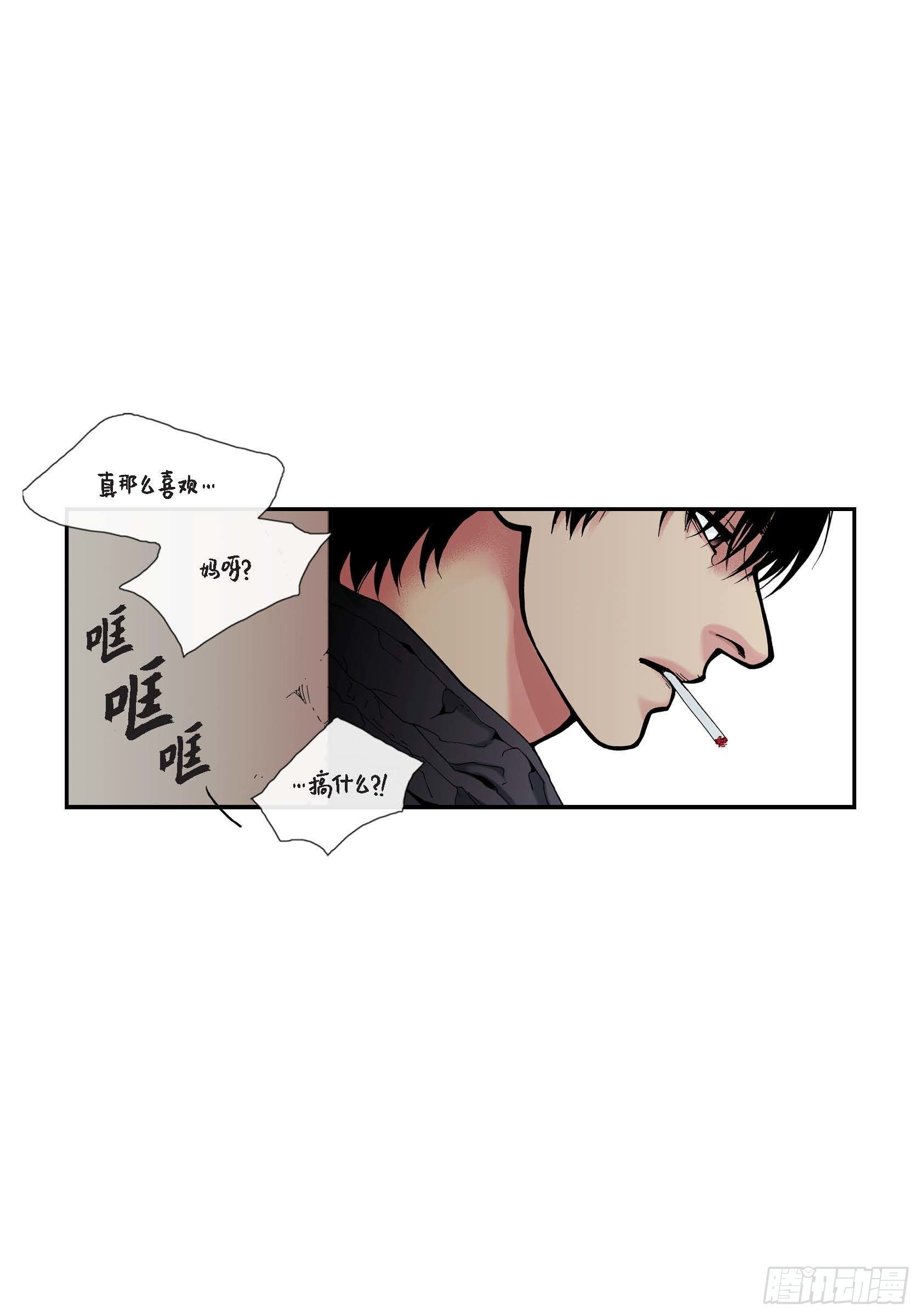 20 第20话9