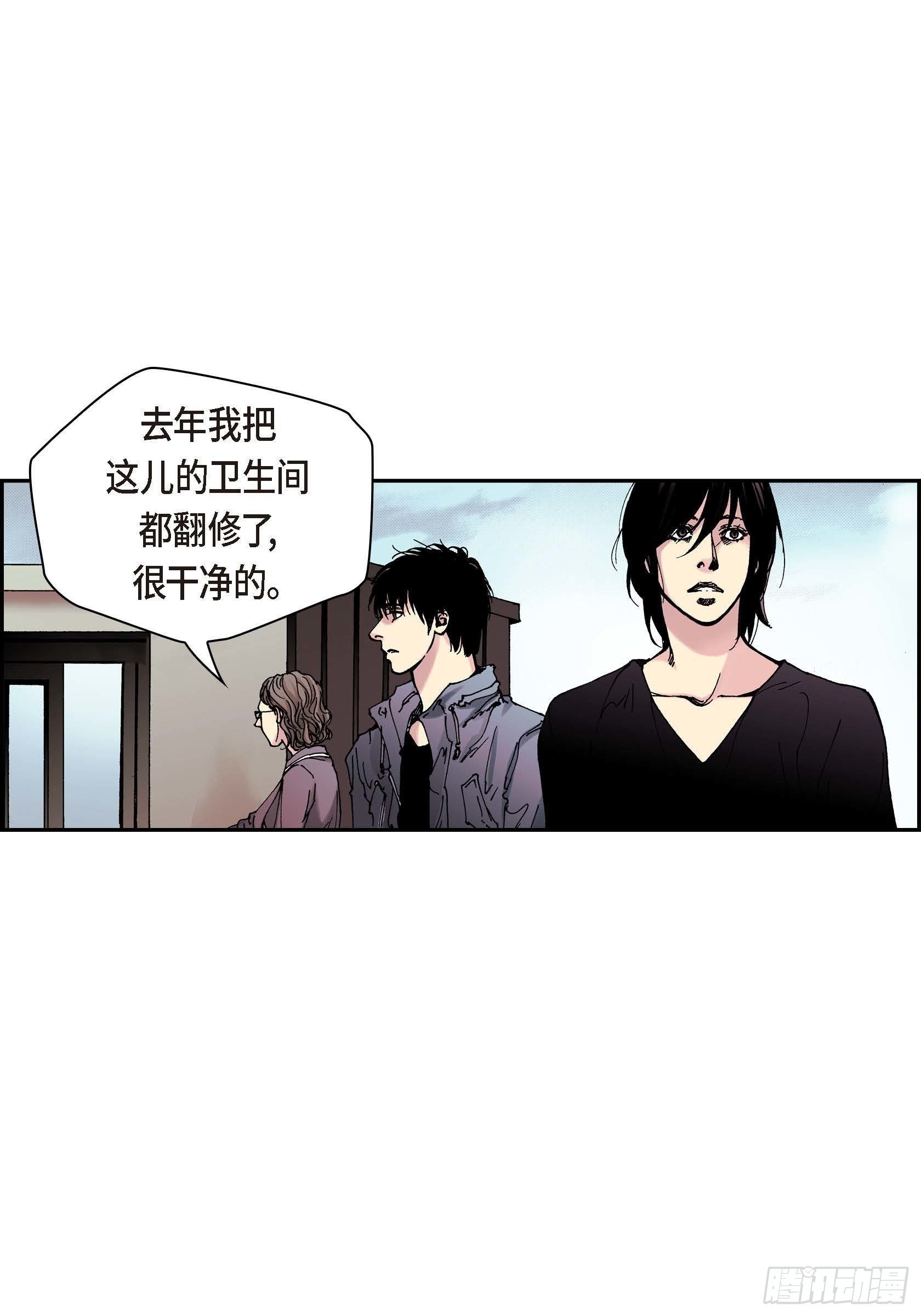 38 第38话3