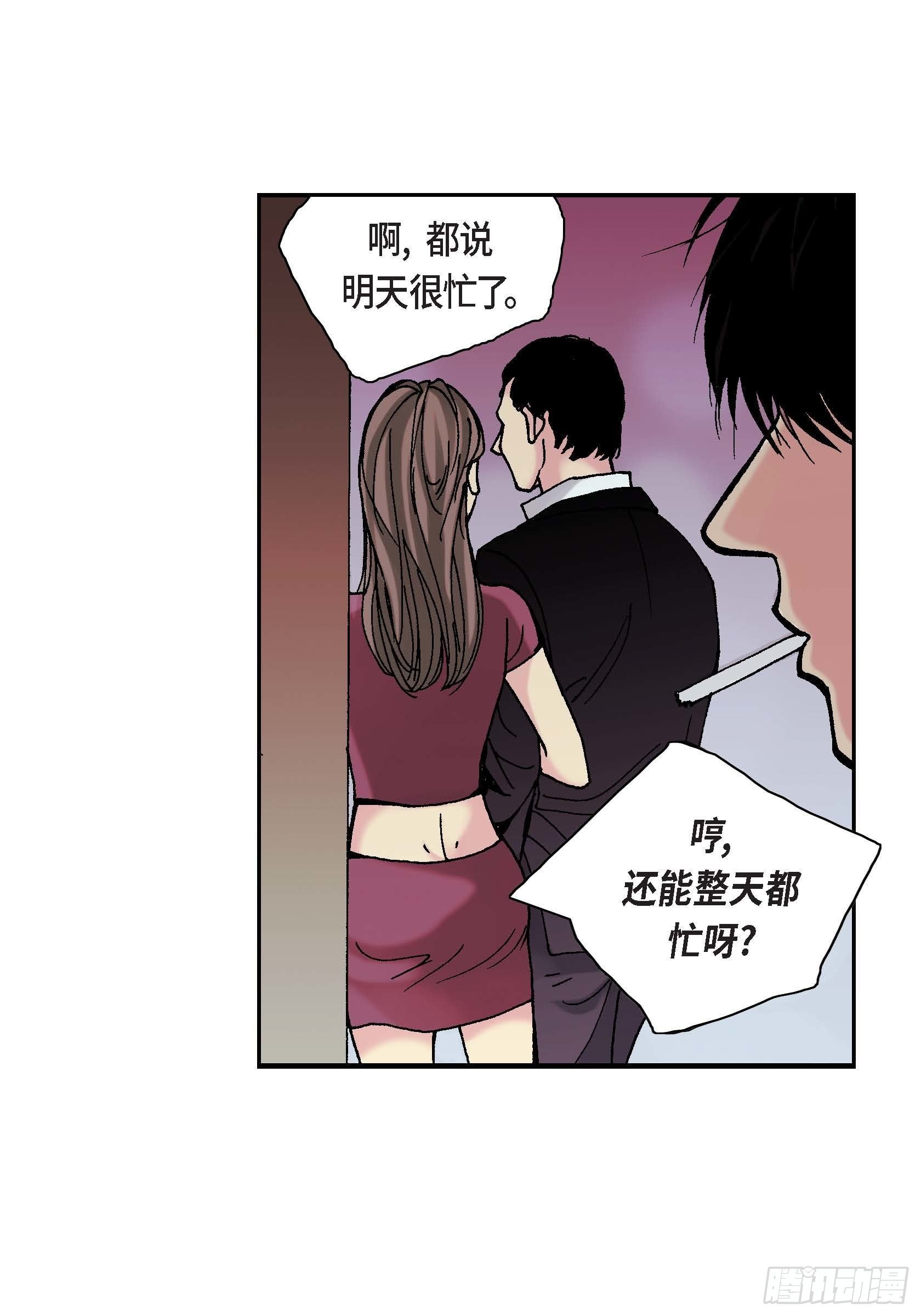 20 第20话5