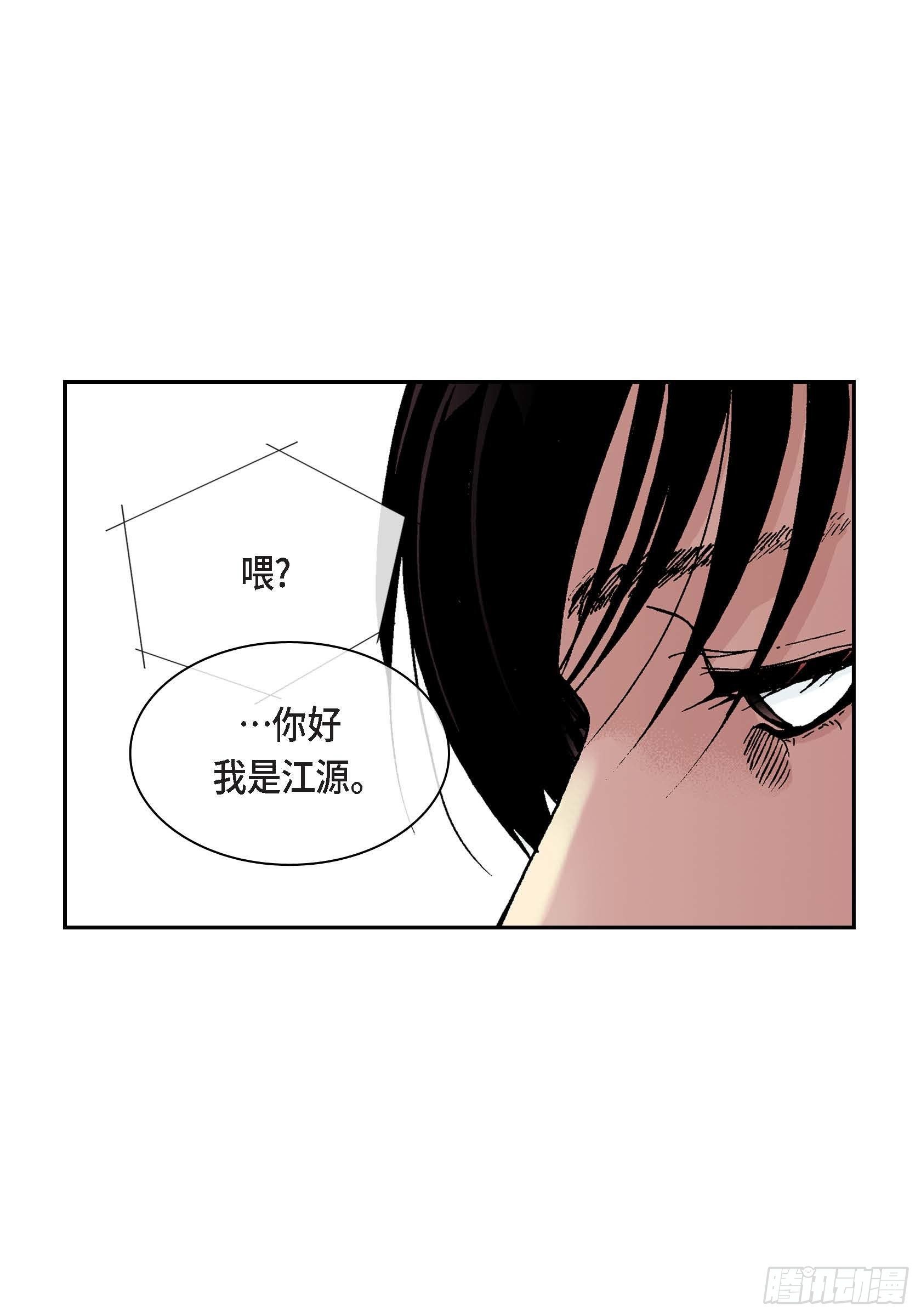 20 第20话31