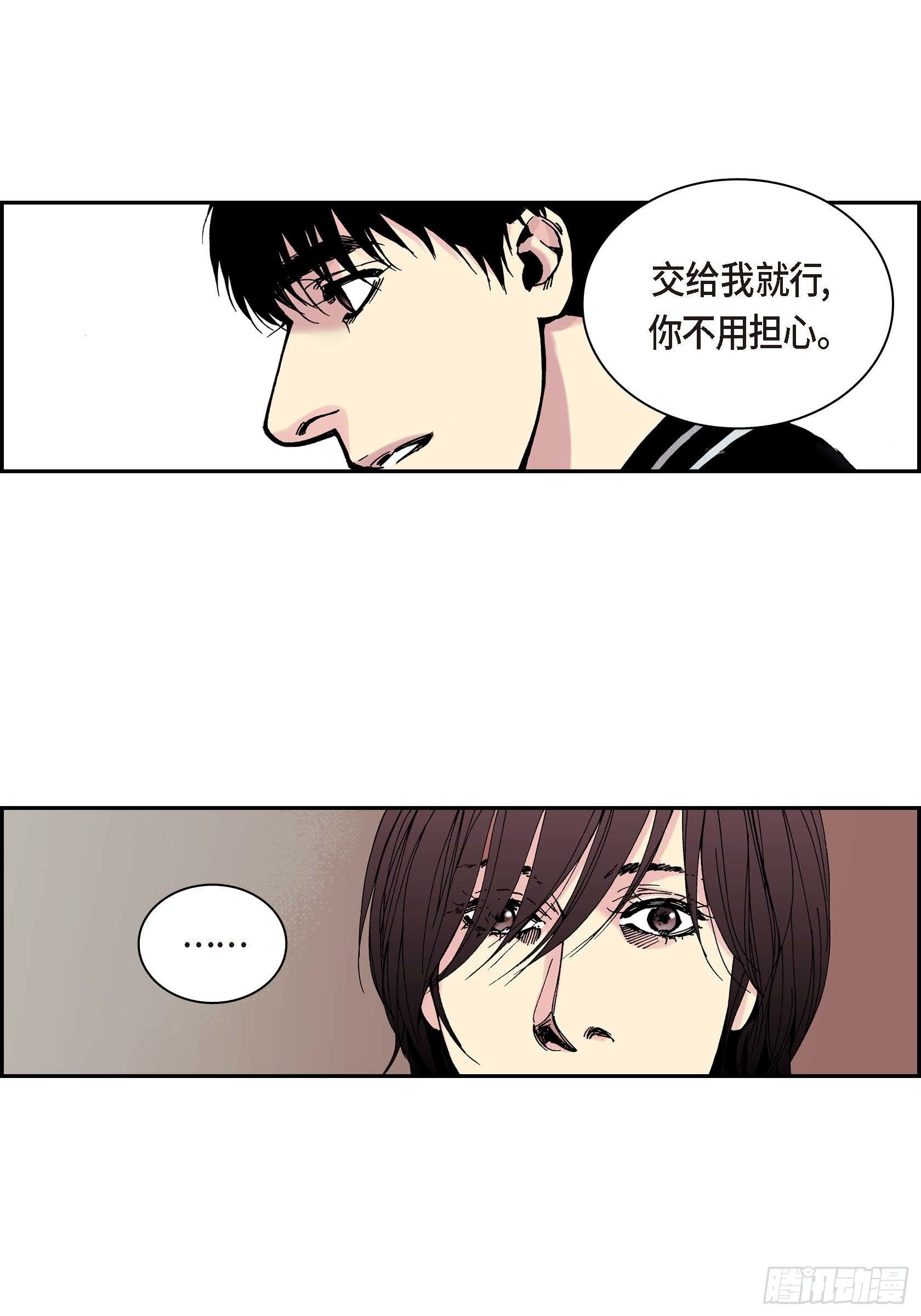 38 第38话27