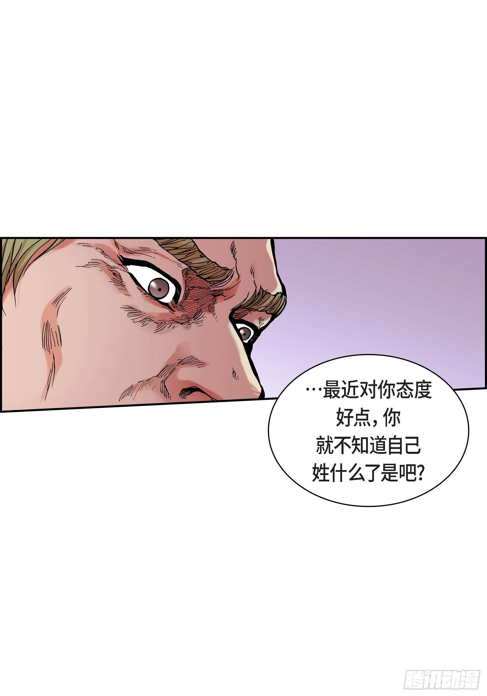 35 第35话9