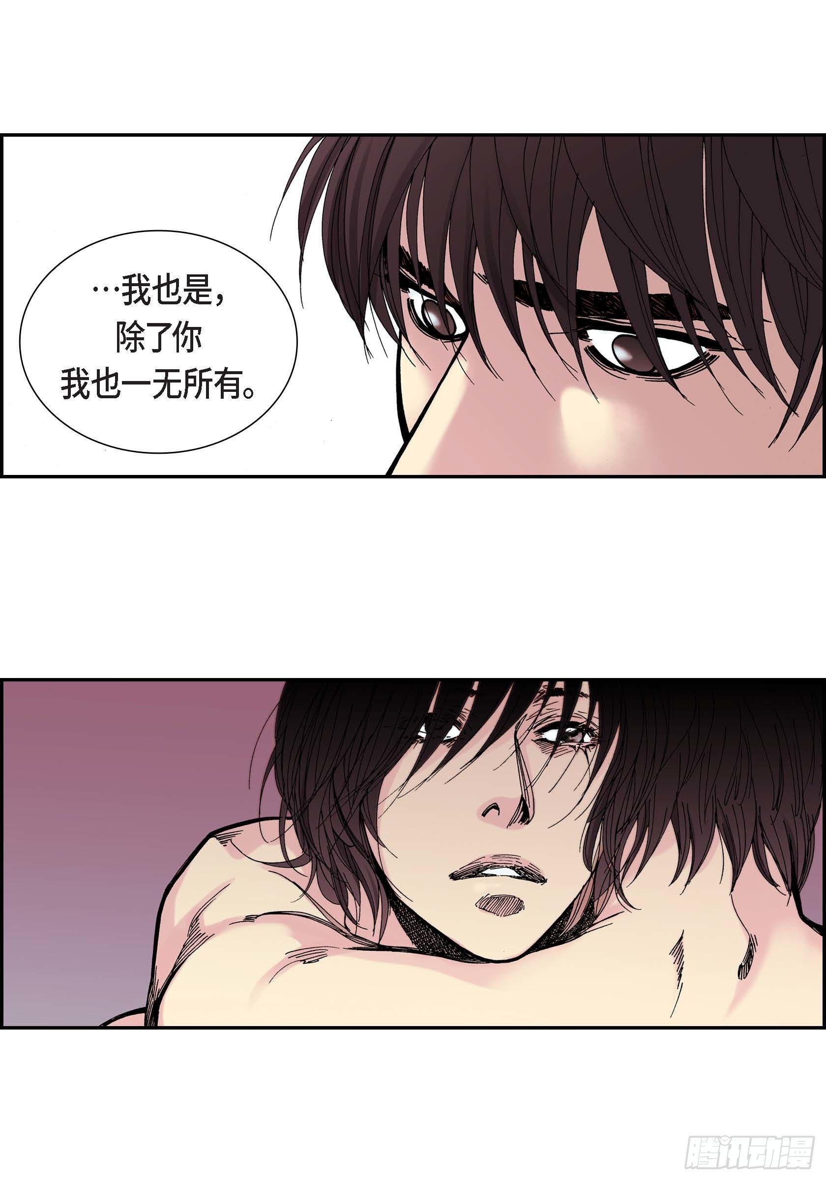 42 第42话5