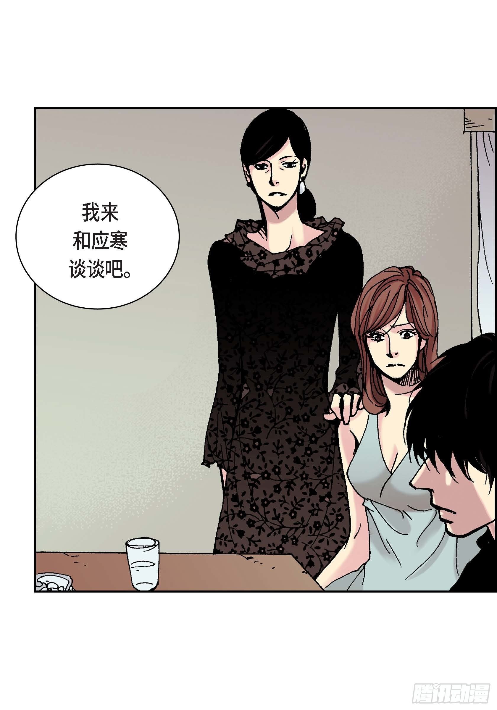 21 第21话42