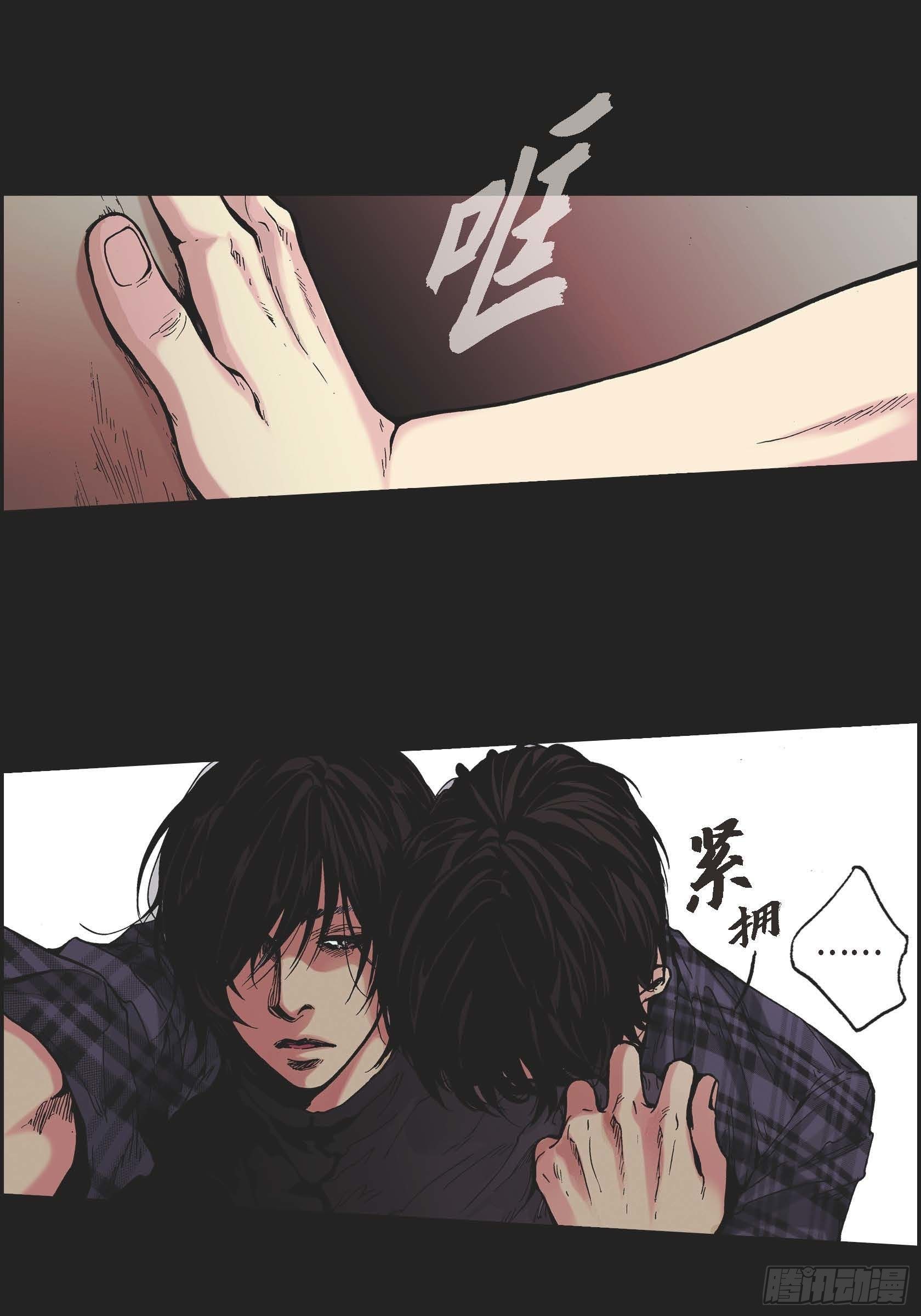 13 第13话11